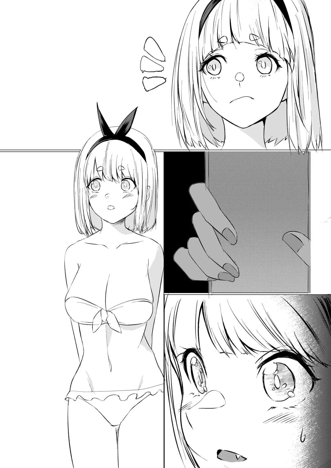 웹툰 이미지 0
