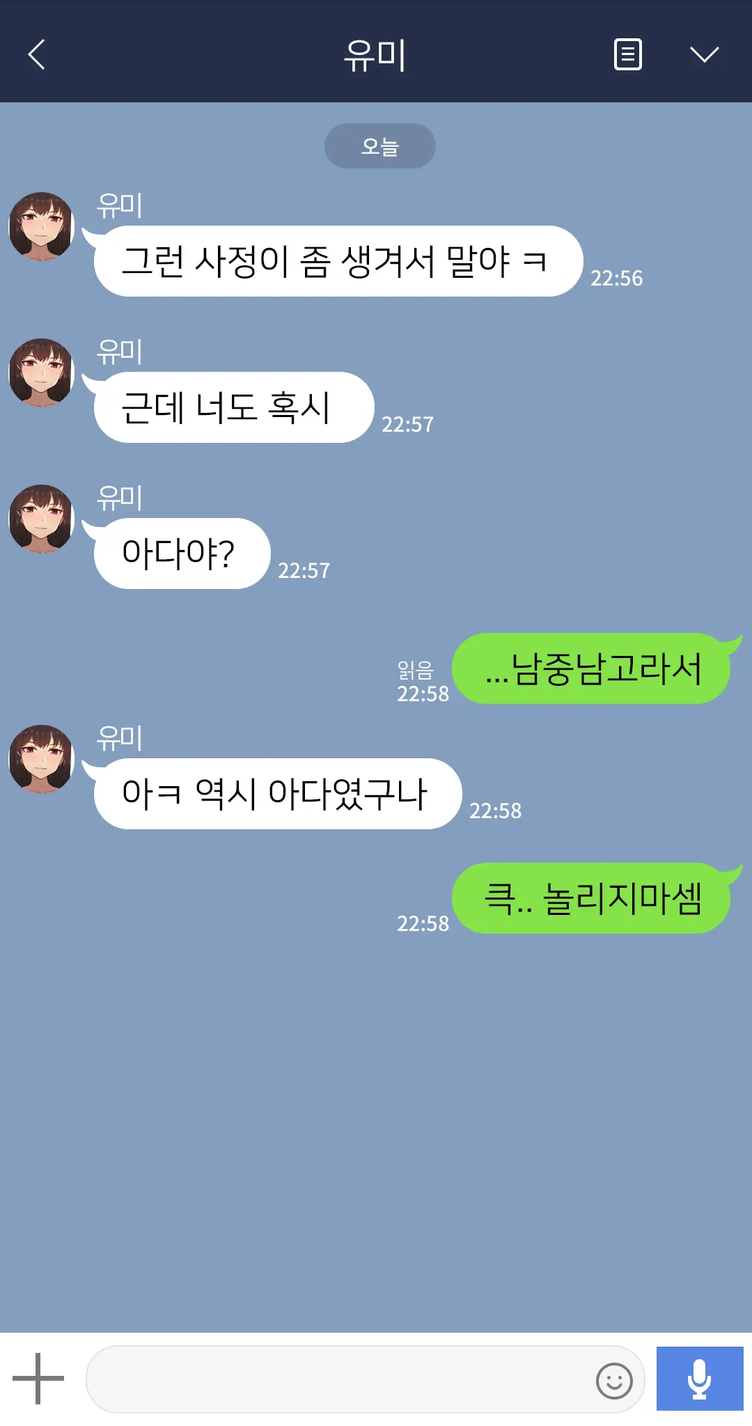 웹툰 이미지 17