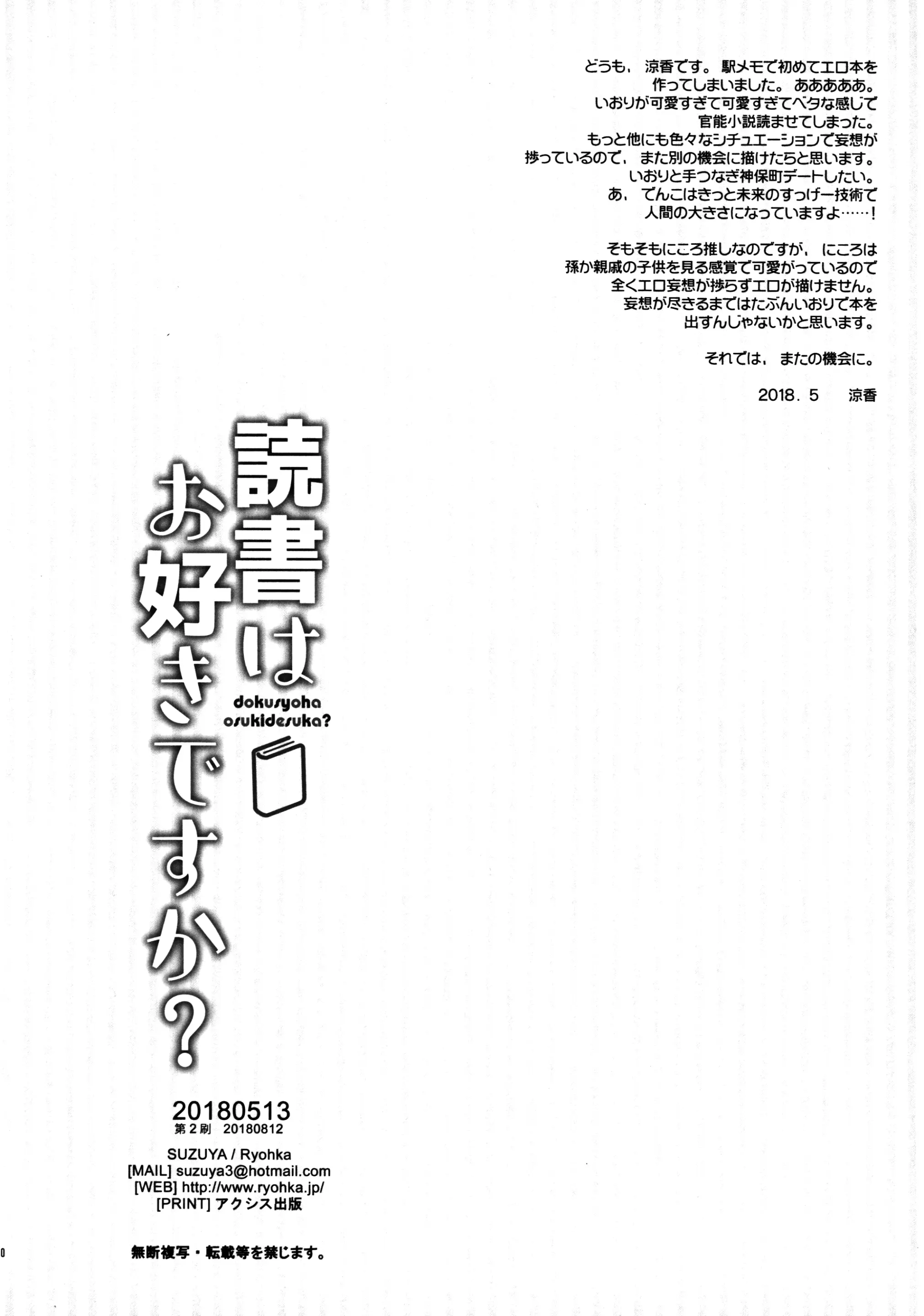웹툰 이미지 10