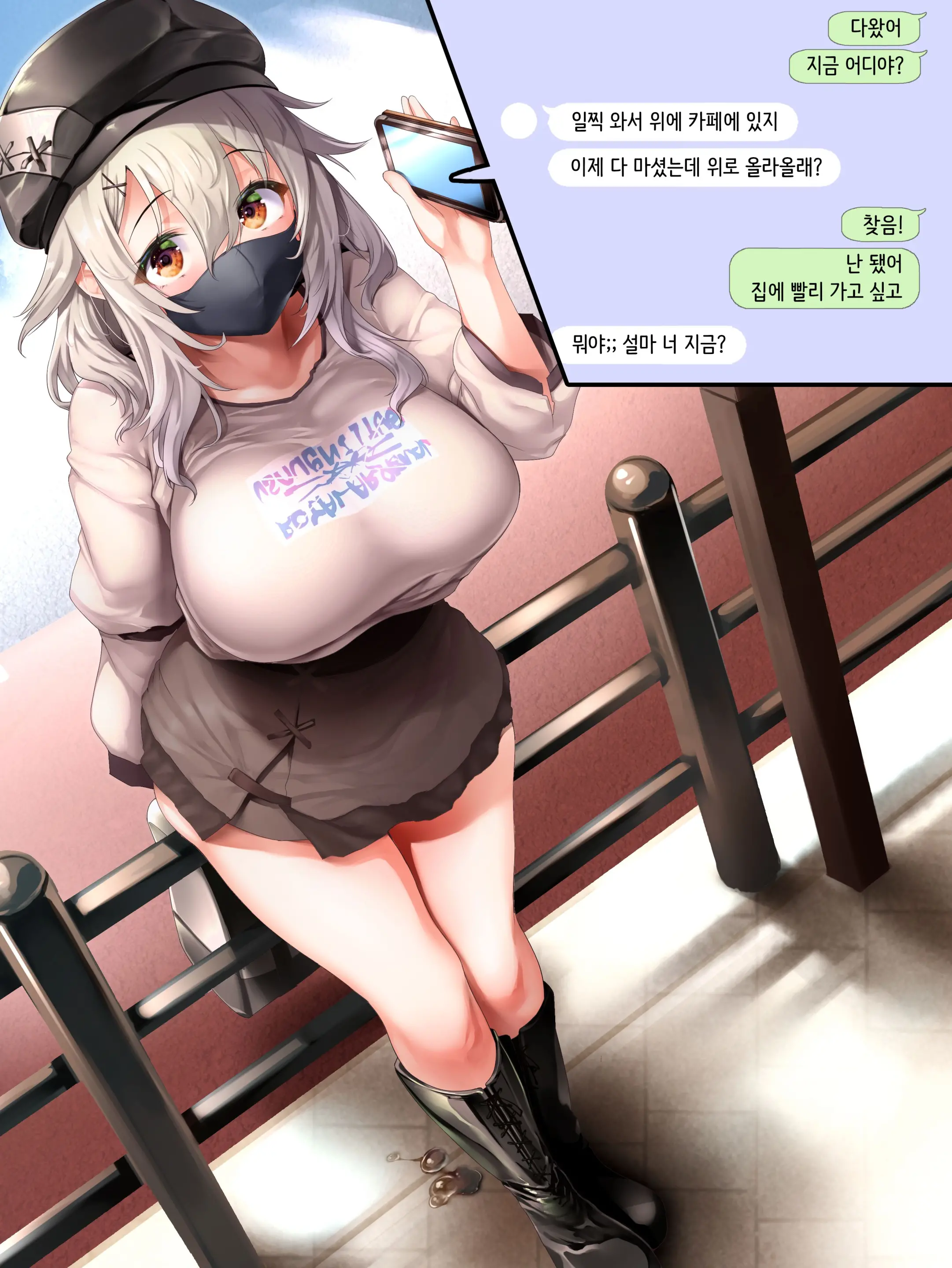 웹툰 이미지 2