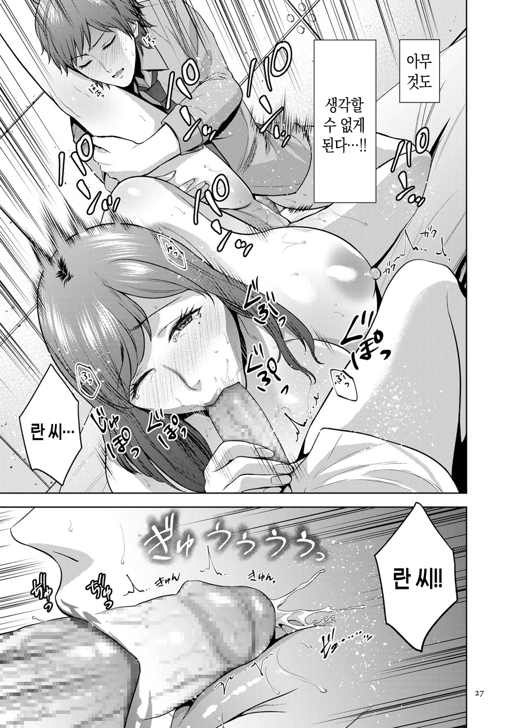 웹툰 이미지 26