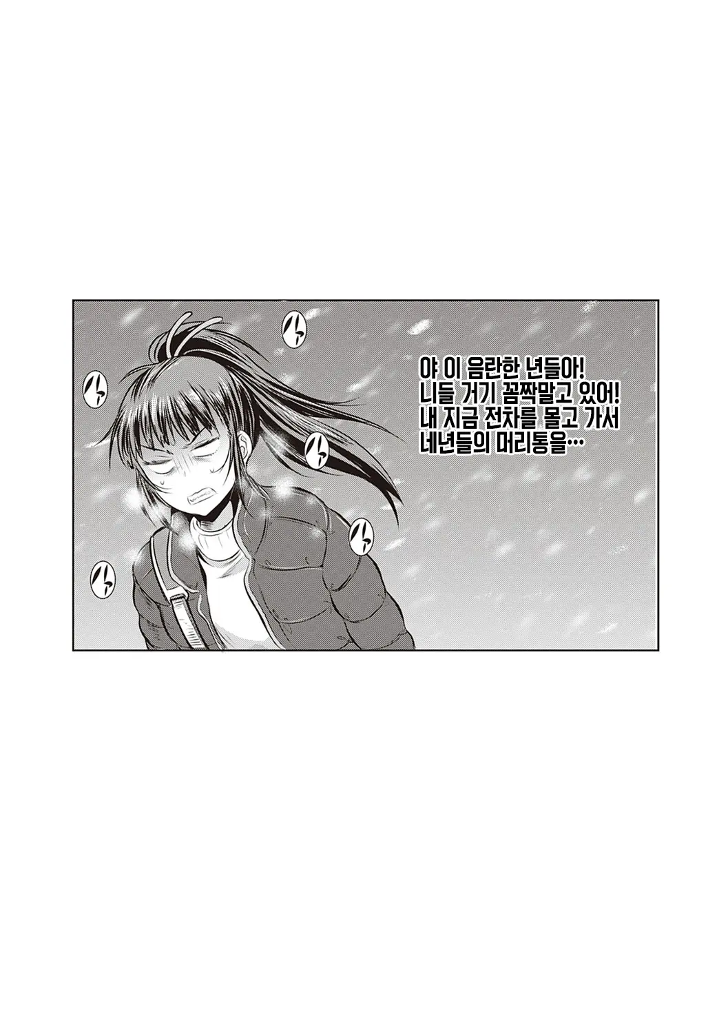 웹툰 이미지 357