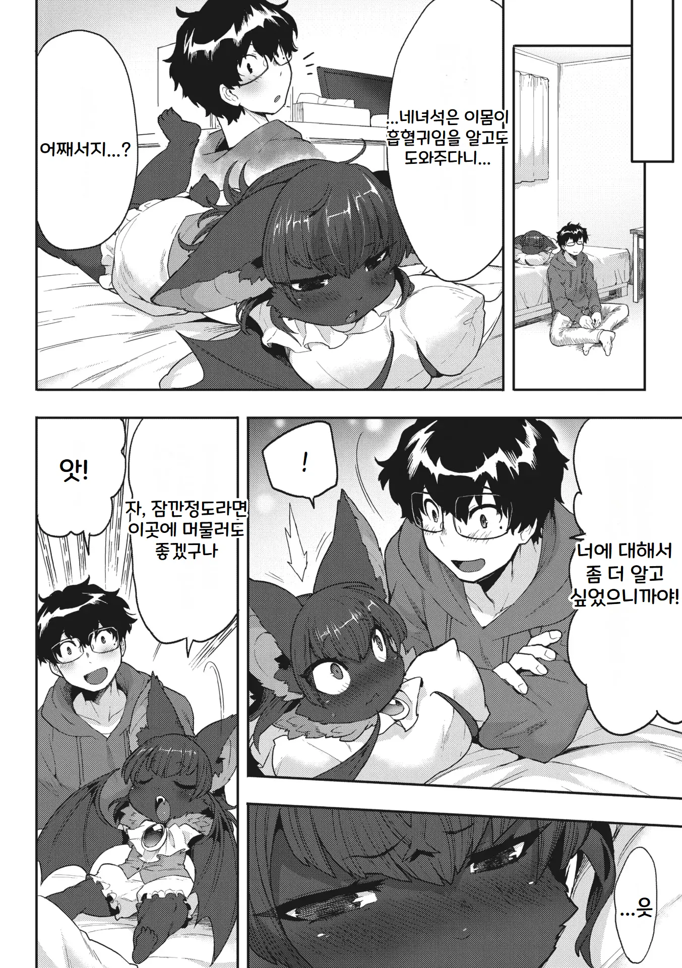 웹툰 이미지 26