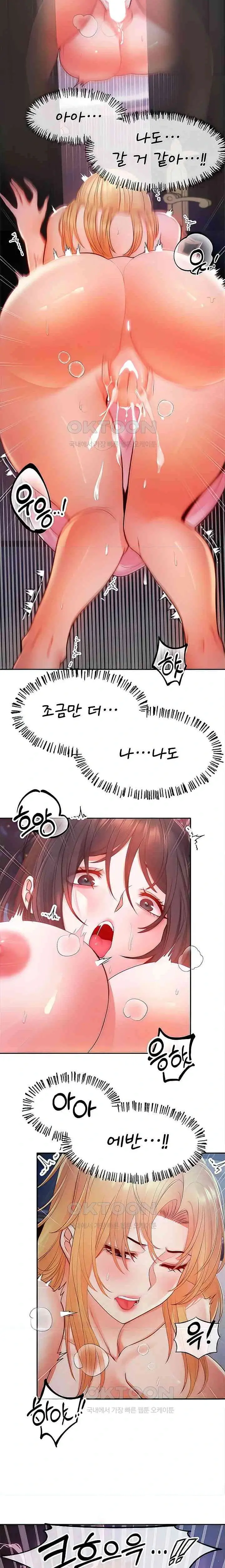 웹툰 이미지 229