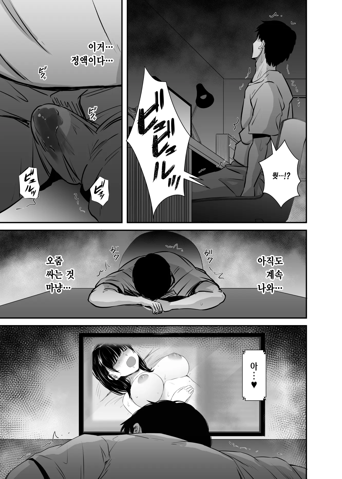 웹툰 이미지 35