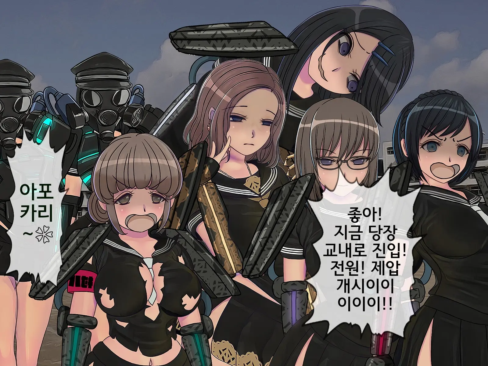 웹툰 이미지 119