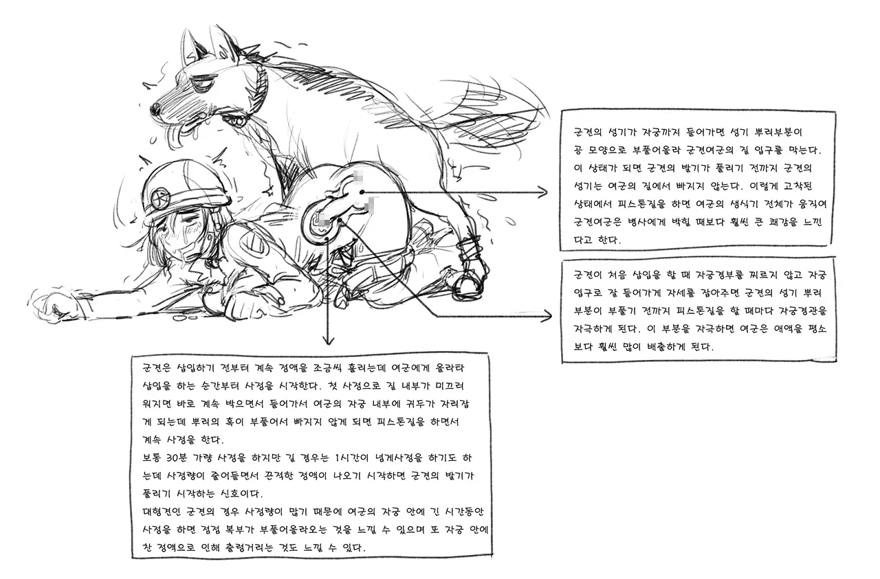 웹툰 이미지 328