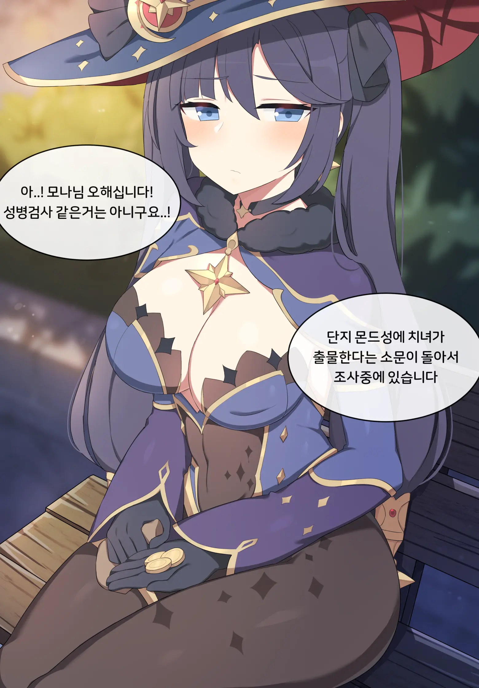 웹툰 이미지 4