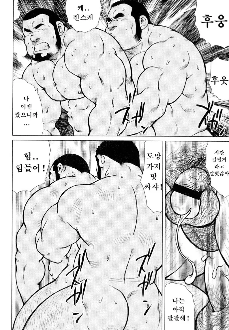 웹툰 이미지 79