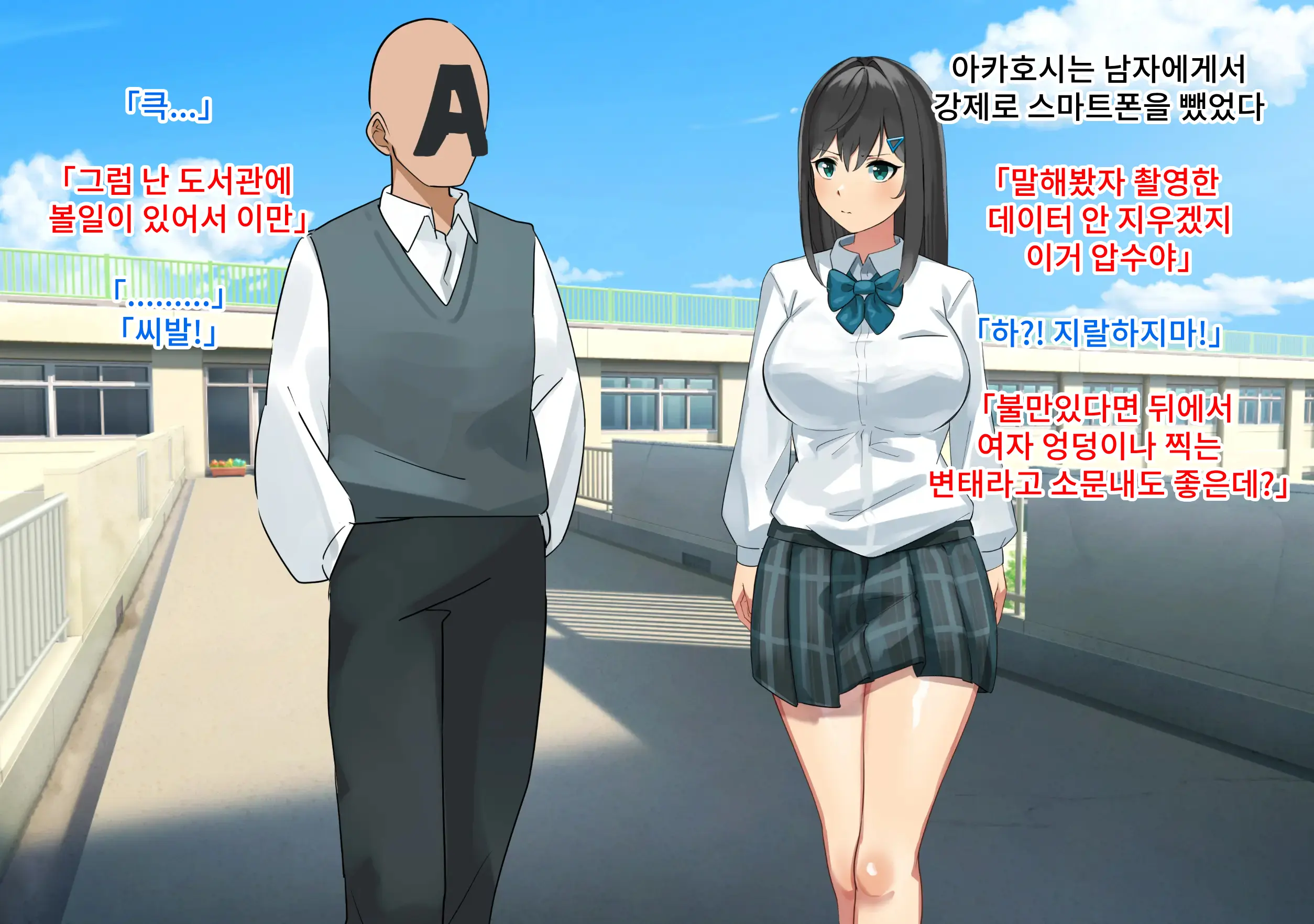웹툰 이미지 3
