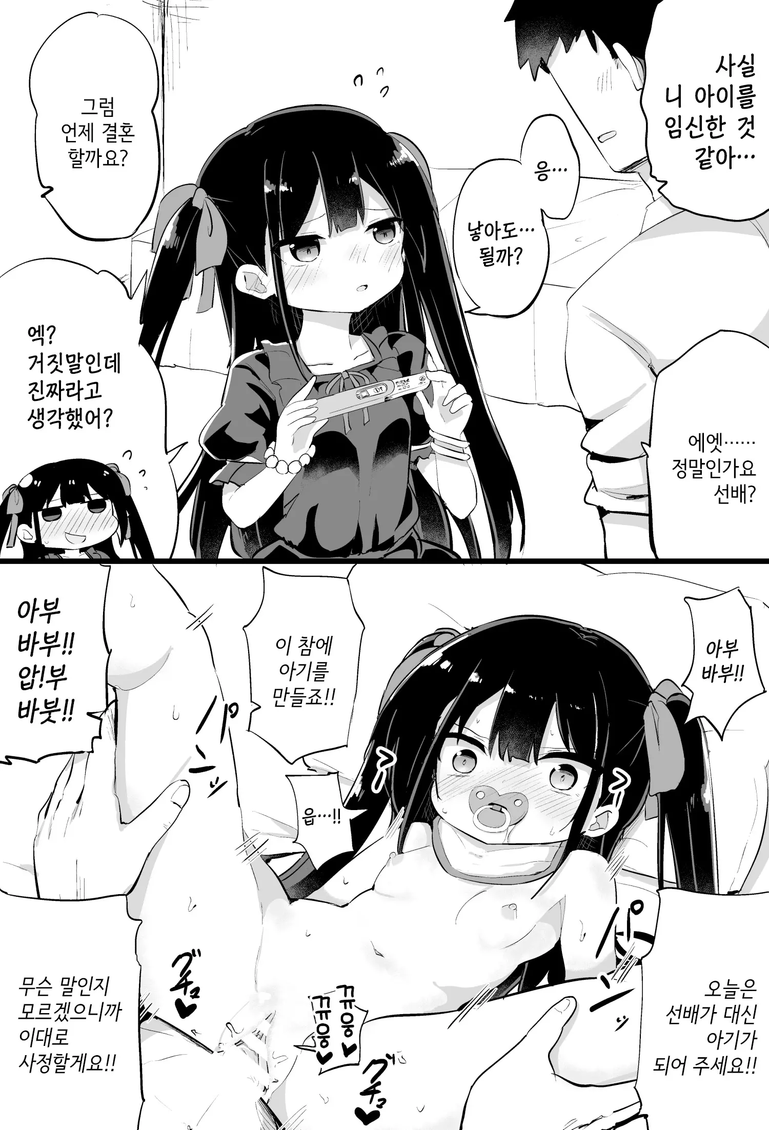 웹툰 이미지 32