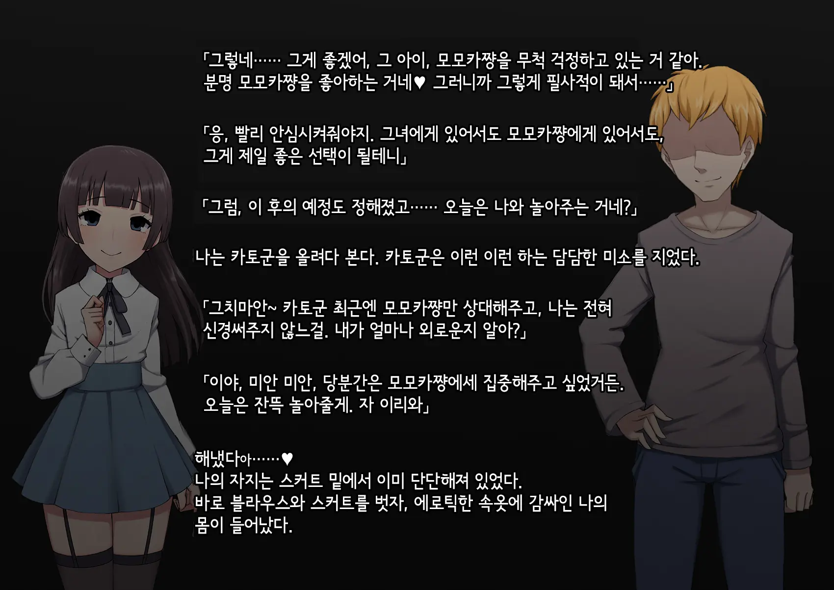 웹툰 이미지 143