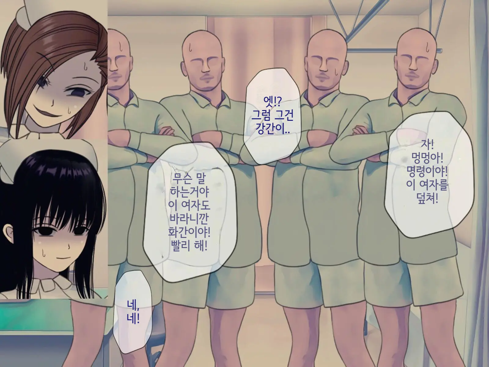 웹툰 이미지 102