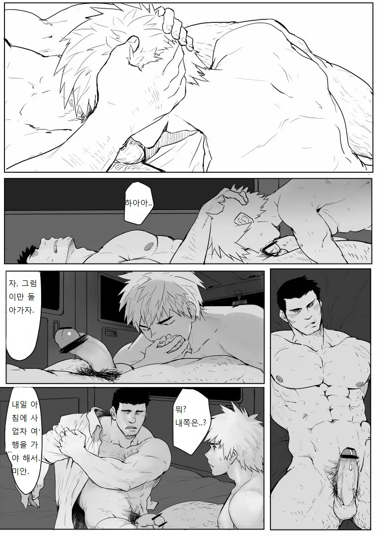 웹툰 이미지 4