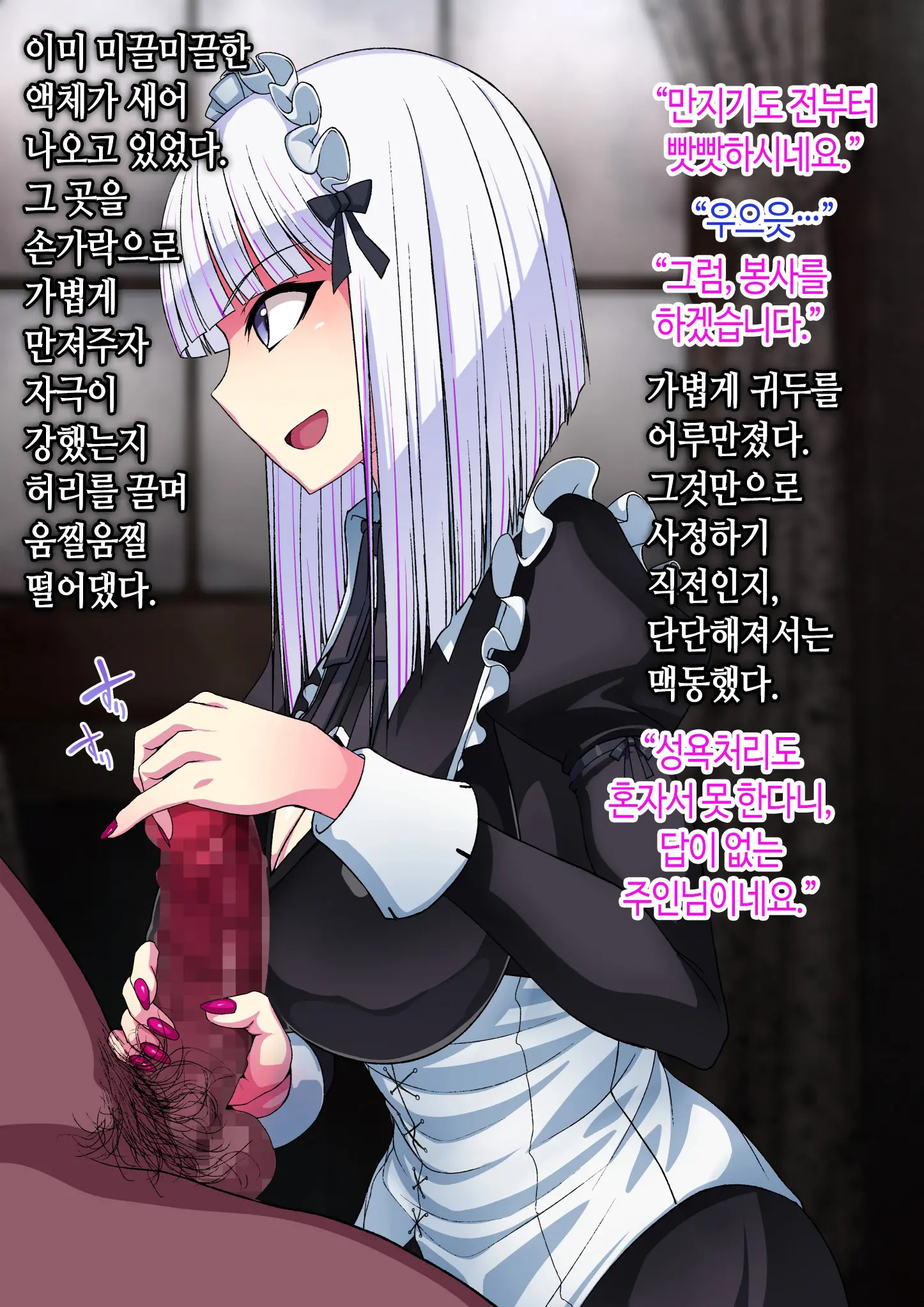 웹툰 이미지 4