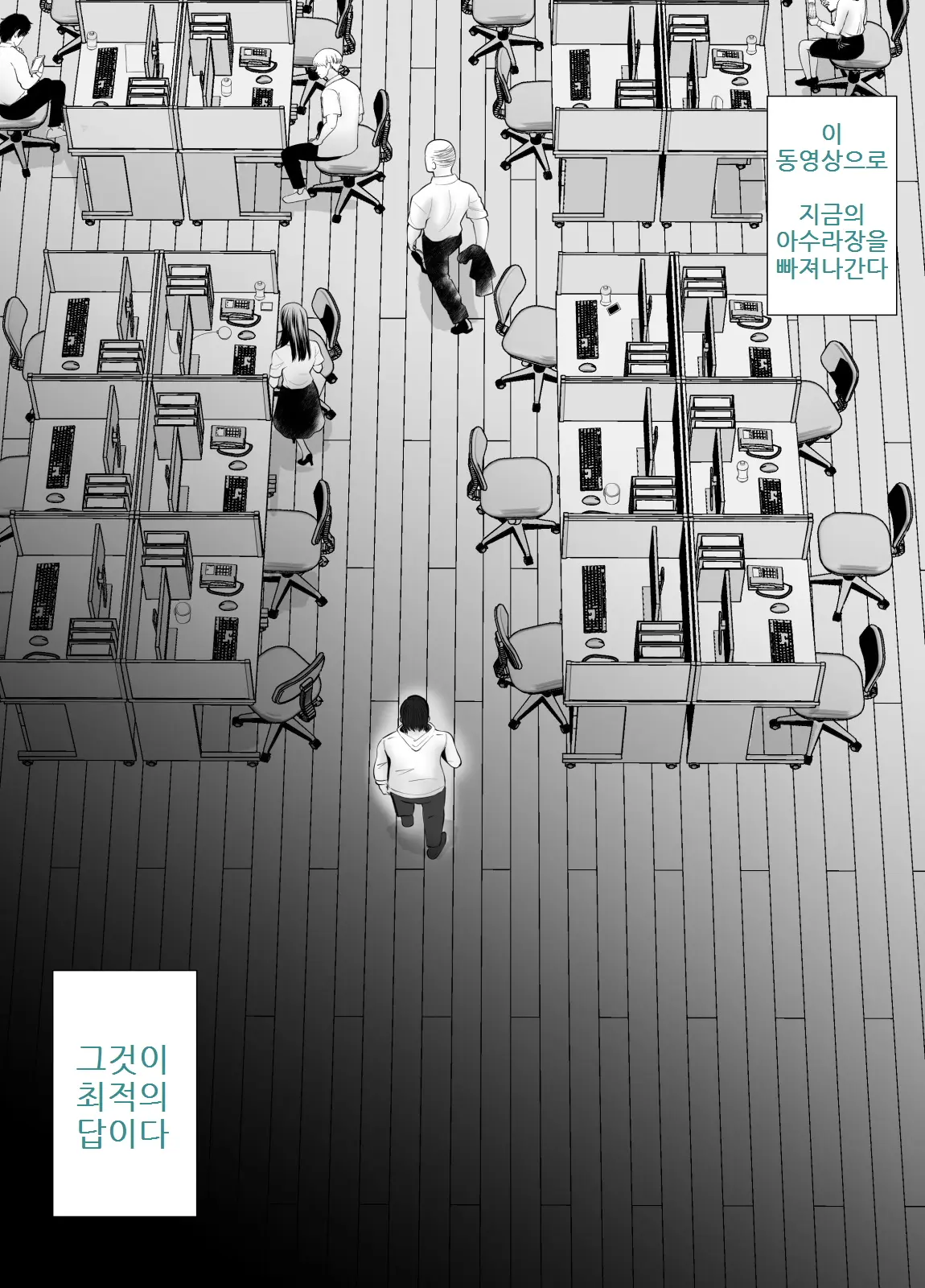 웹툰 이미지 72