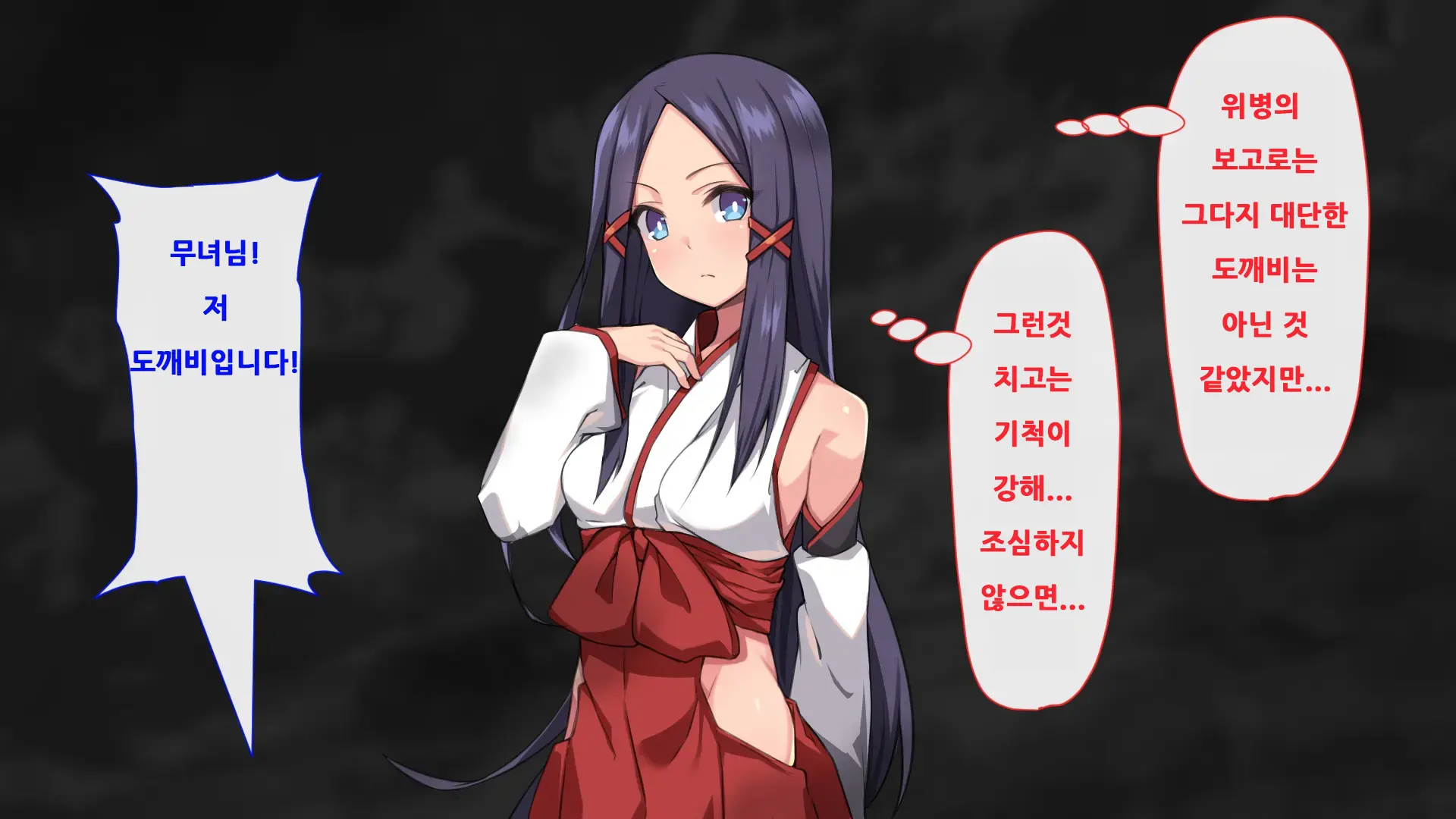 웹툰 이미지 7