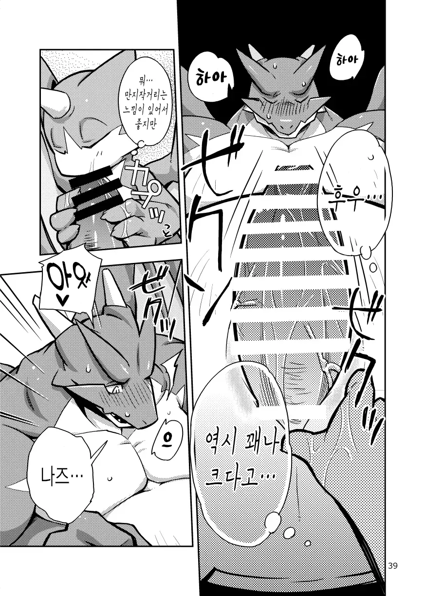 웹툰 이미지 10