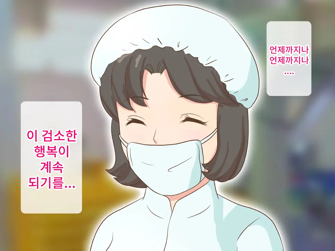 웹툰 이미지 66
