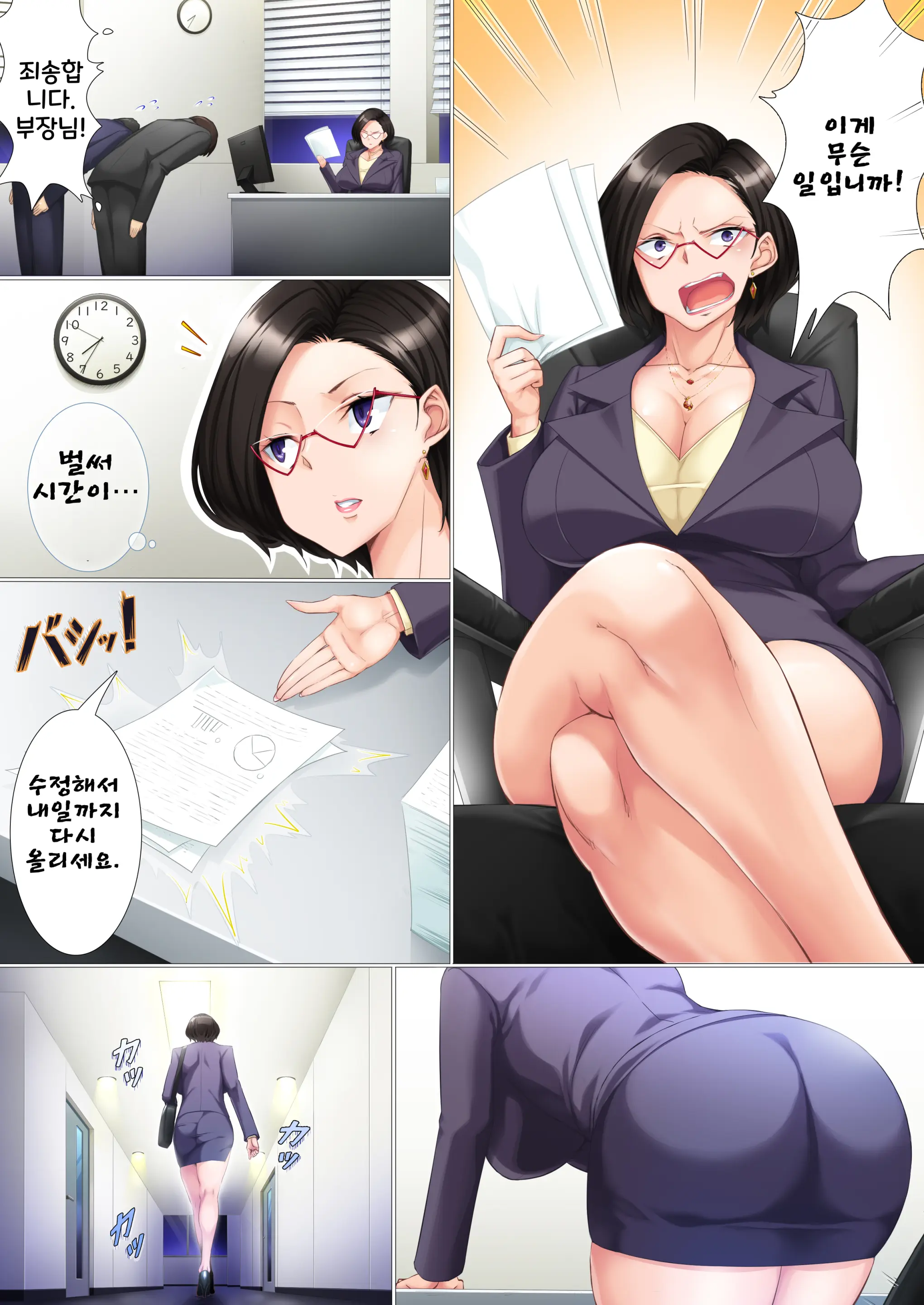 웹툰 이미지 2