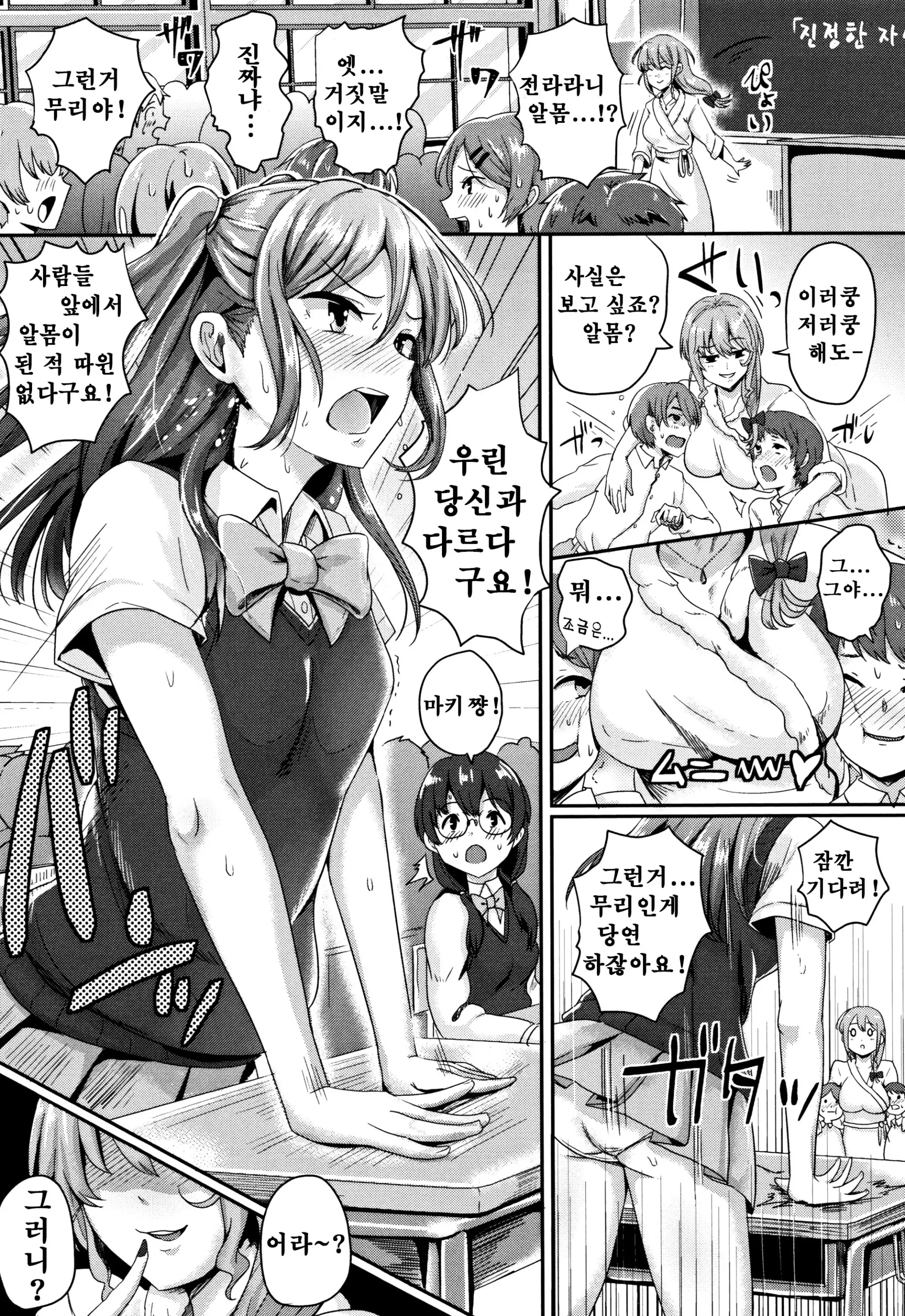 웹툰 이미지 59
