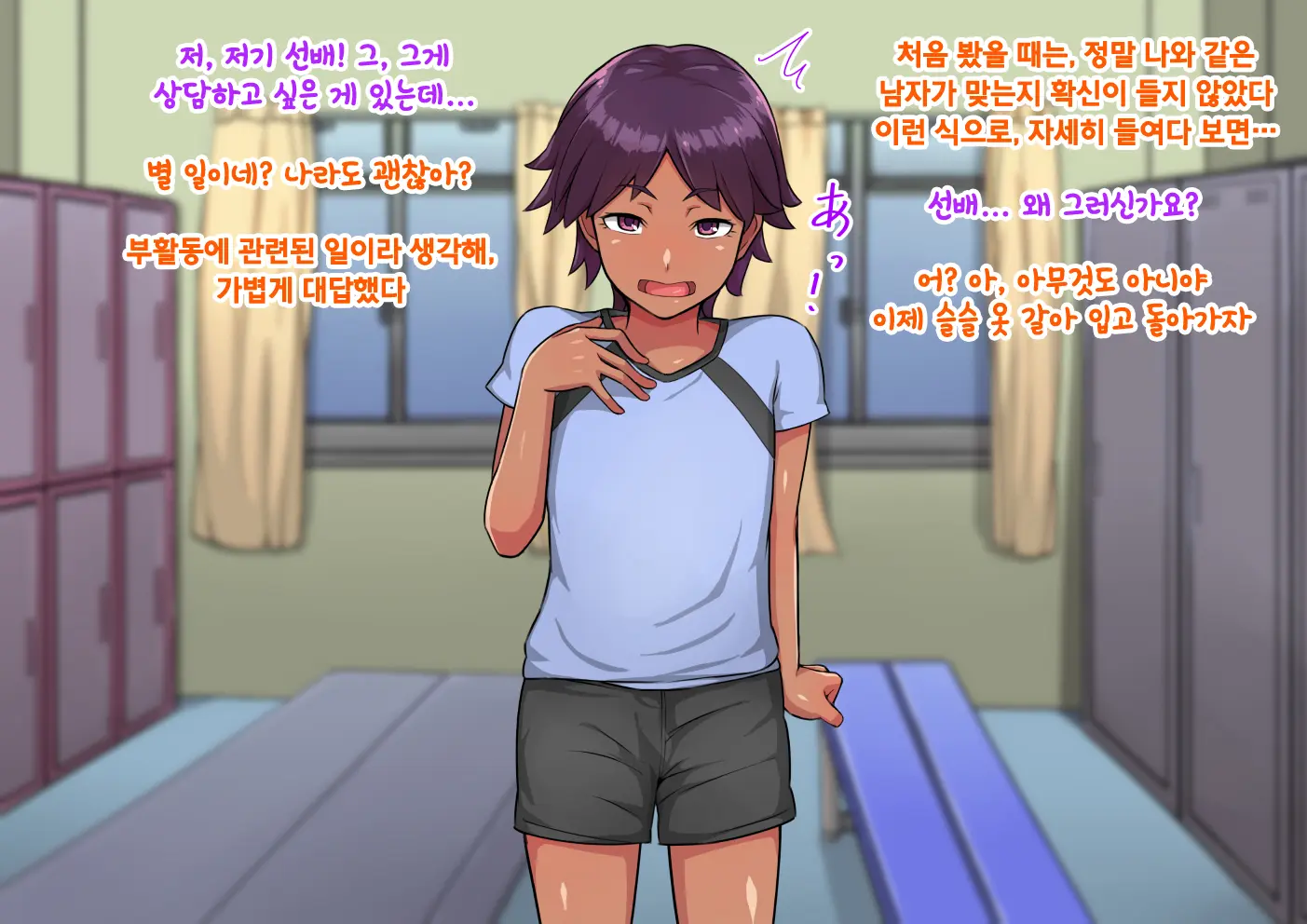 웹툰 이미지 7