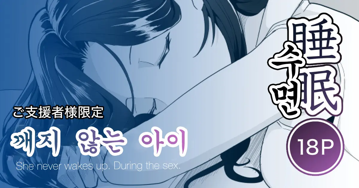 웹툰 이미지 0