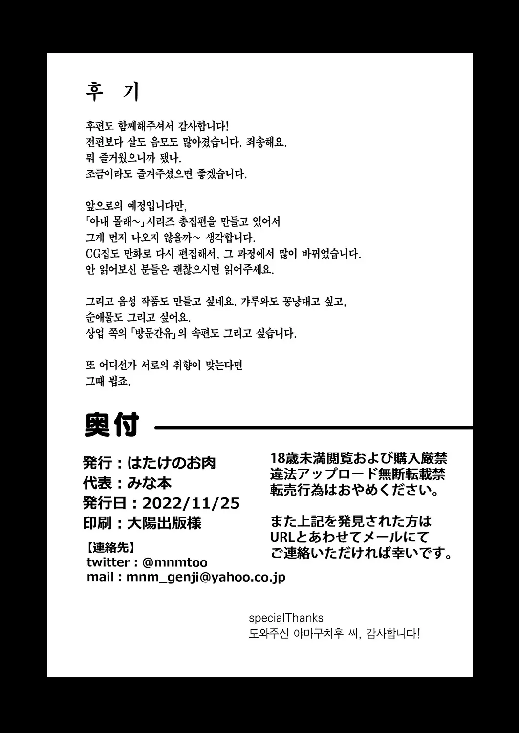 웹툰 이미지 36