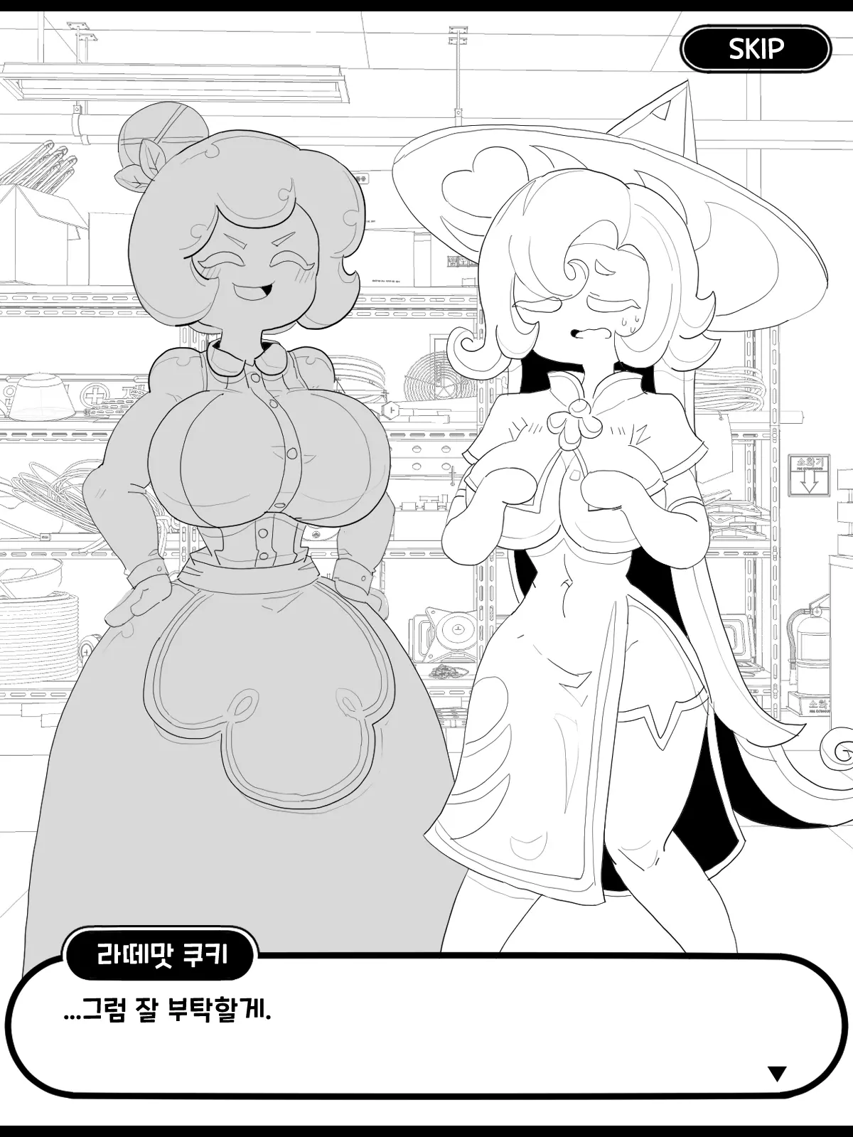 웹툰 이미지 37