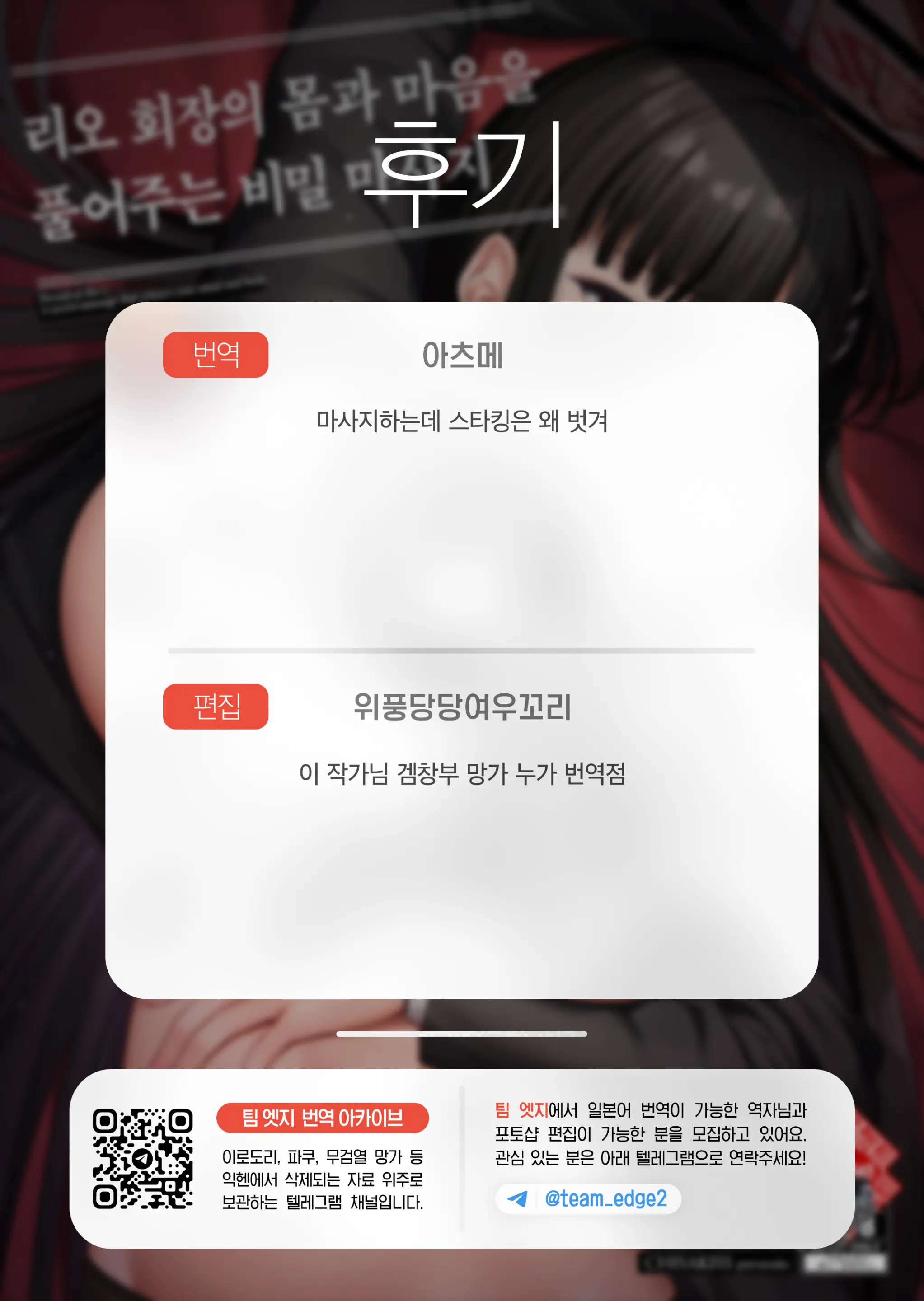 웹툰 이미지 27