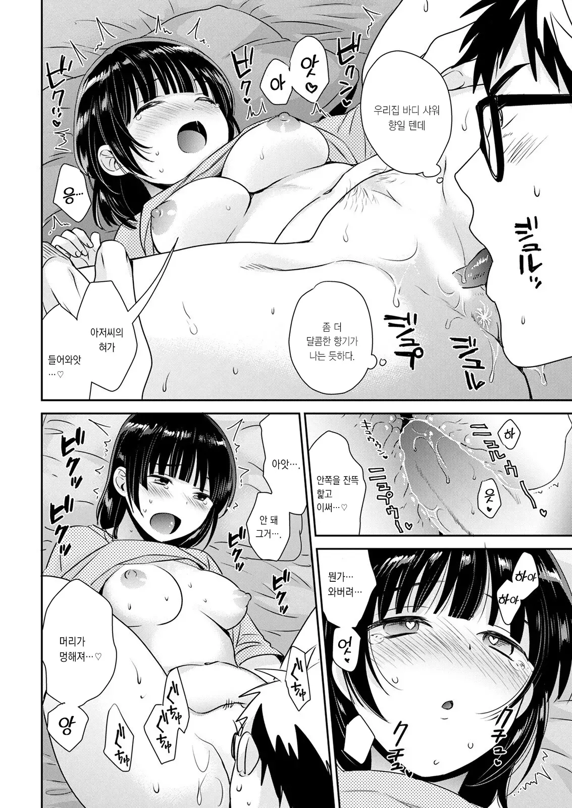 웹툰 이미지 31