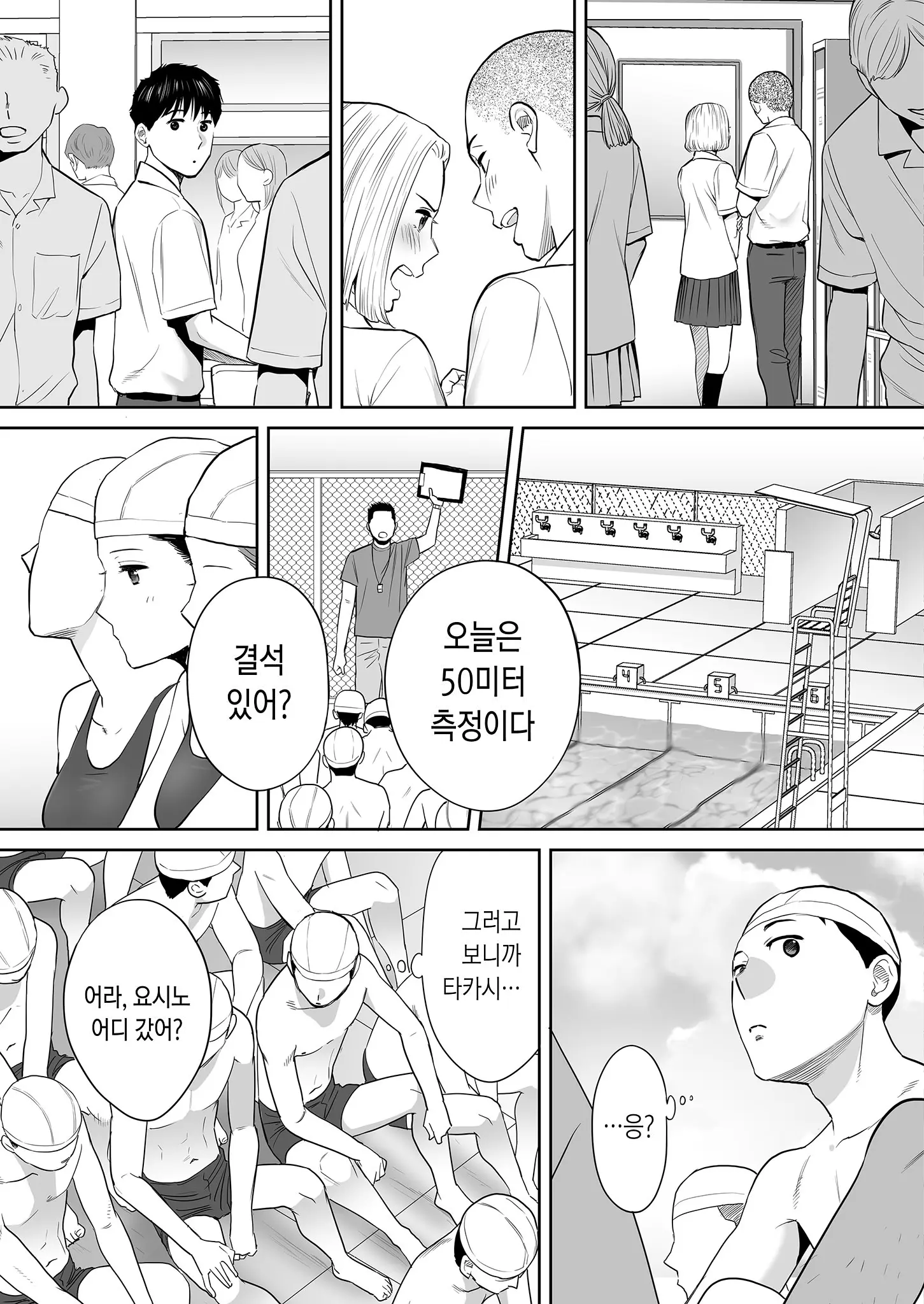 웹툰 이미지 9