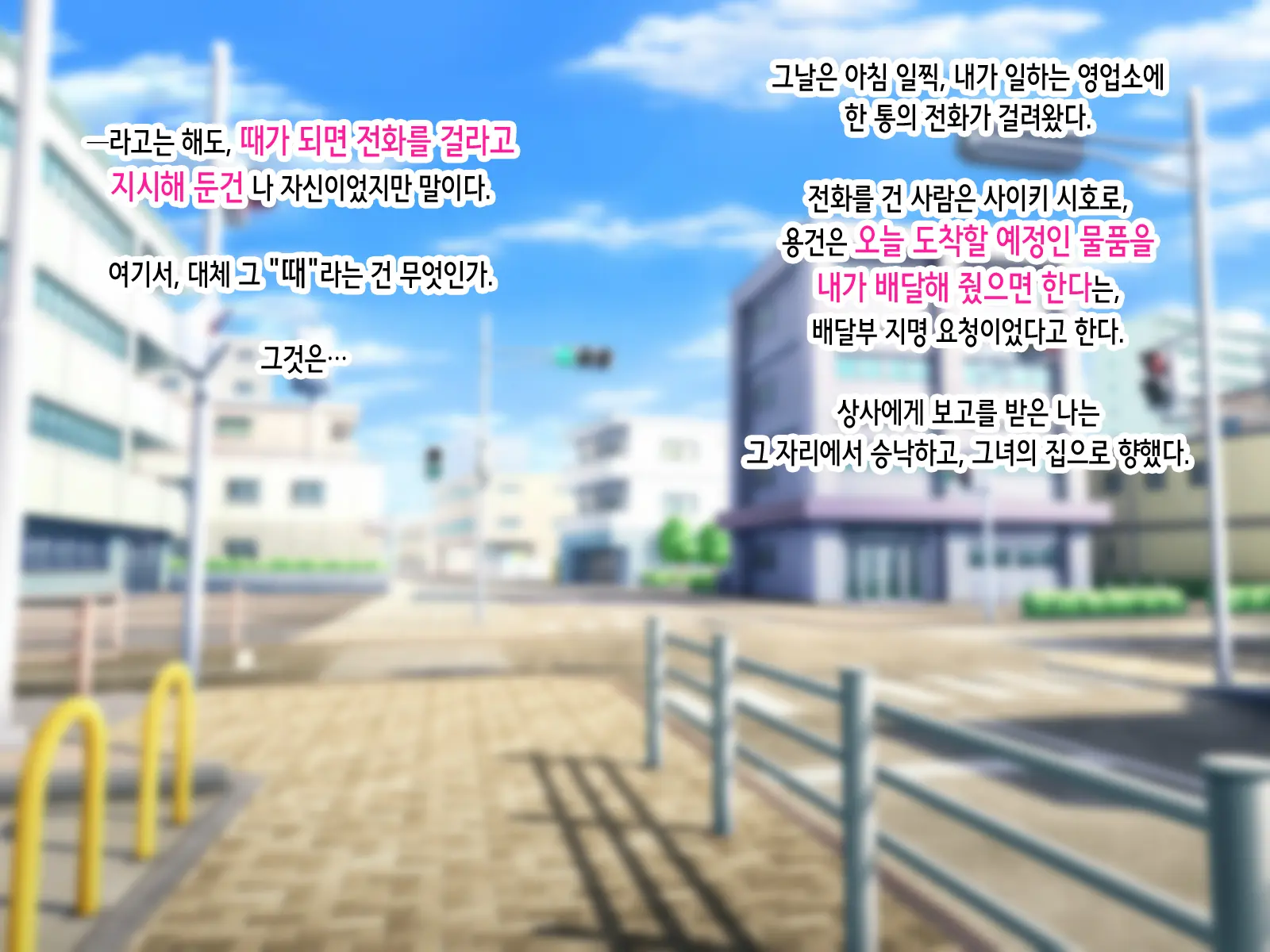 웹툰 이미지 77
