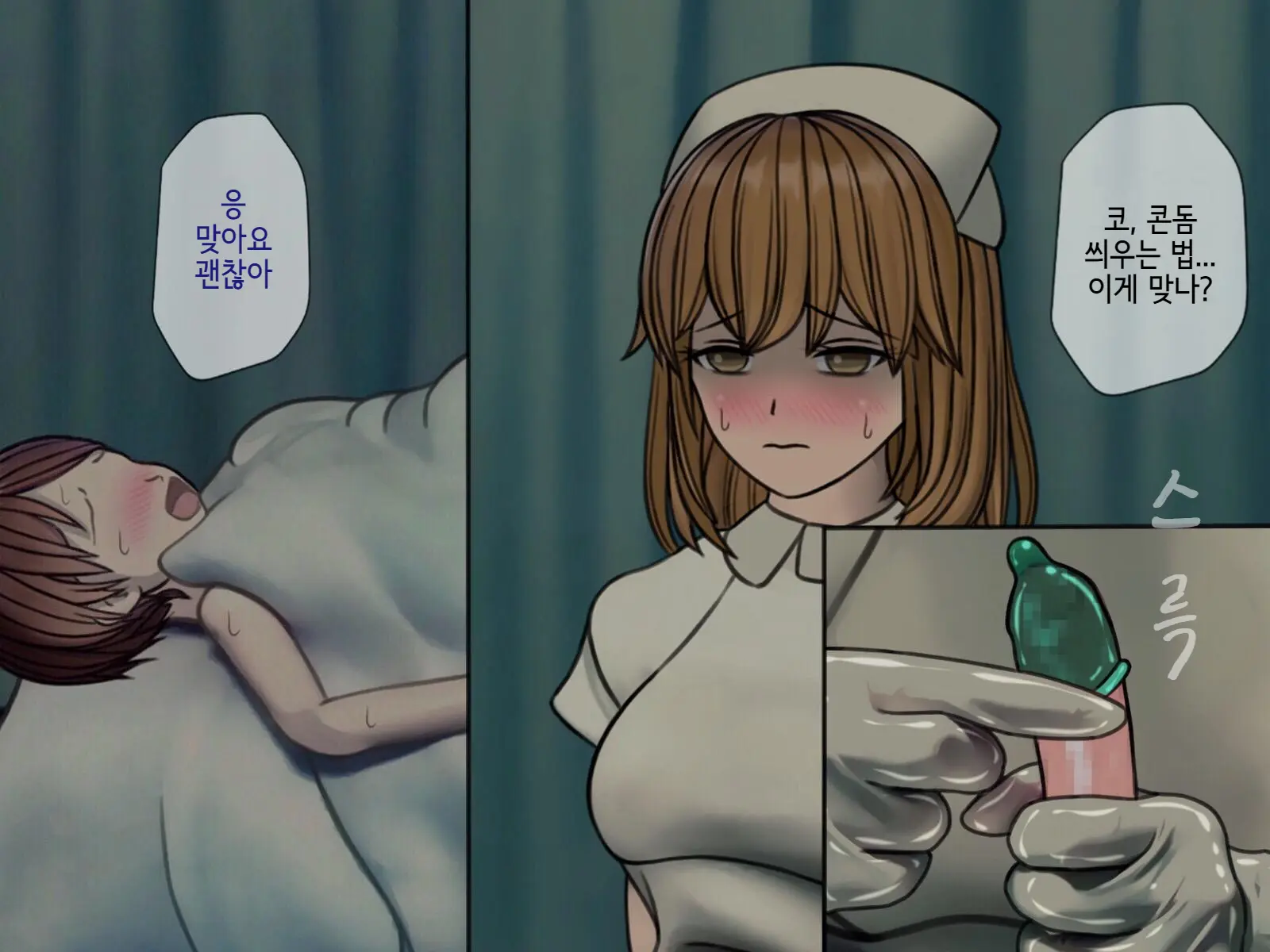 웹툰 이미지 124
