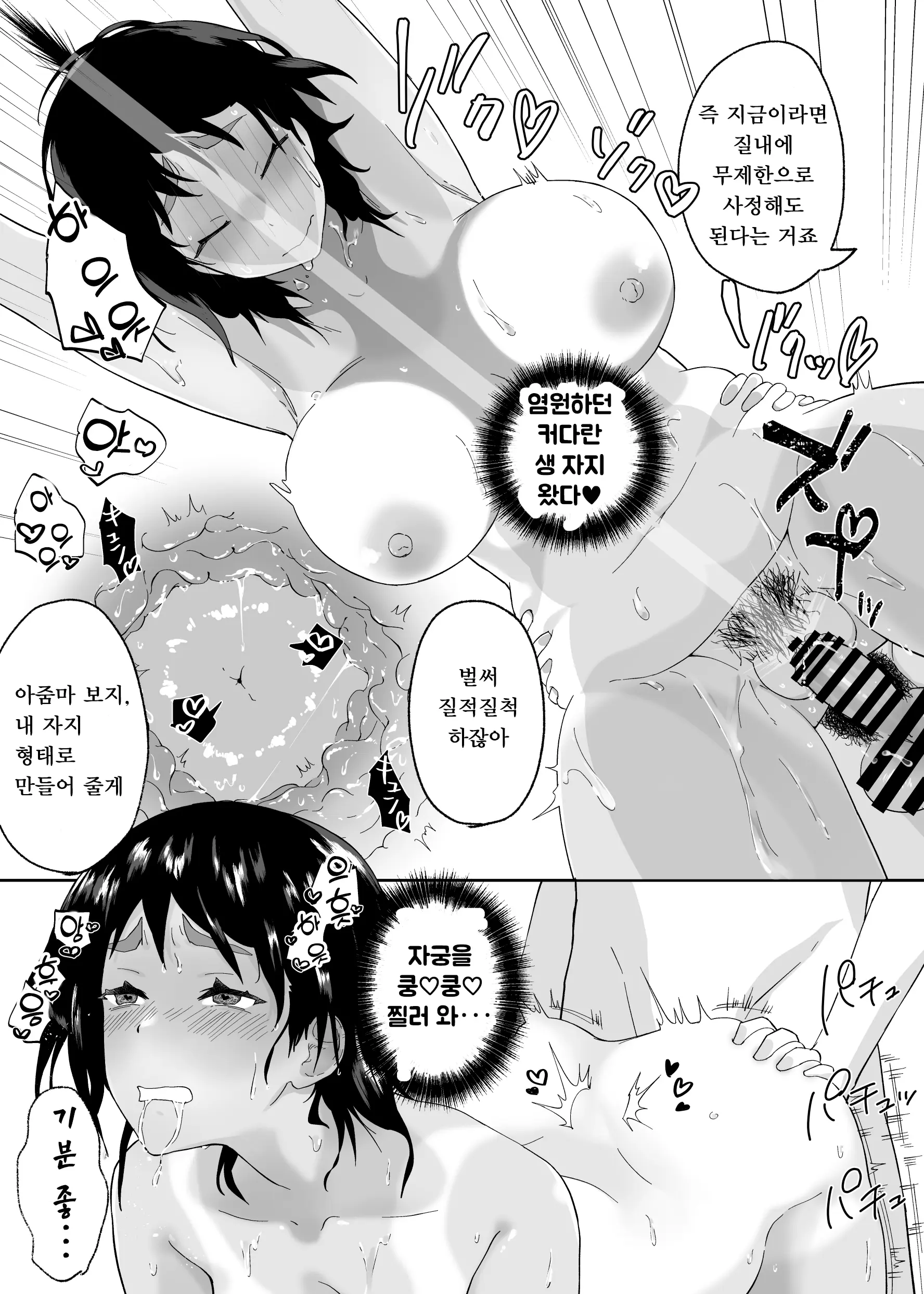 웹툰 이미지 25