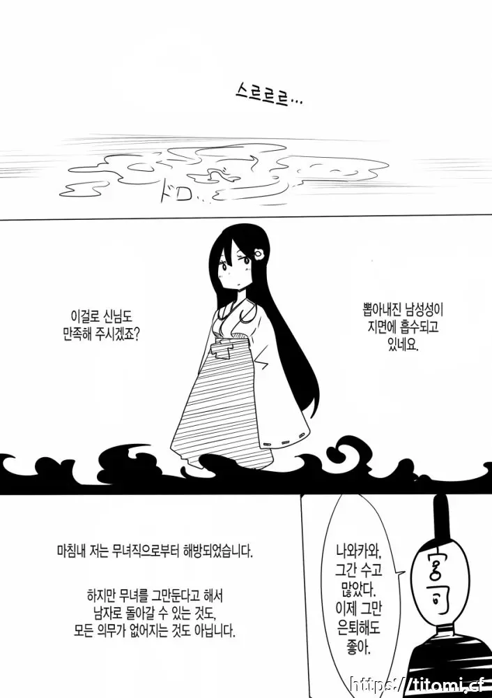 웹툰 이미지 10