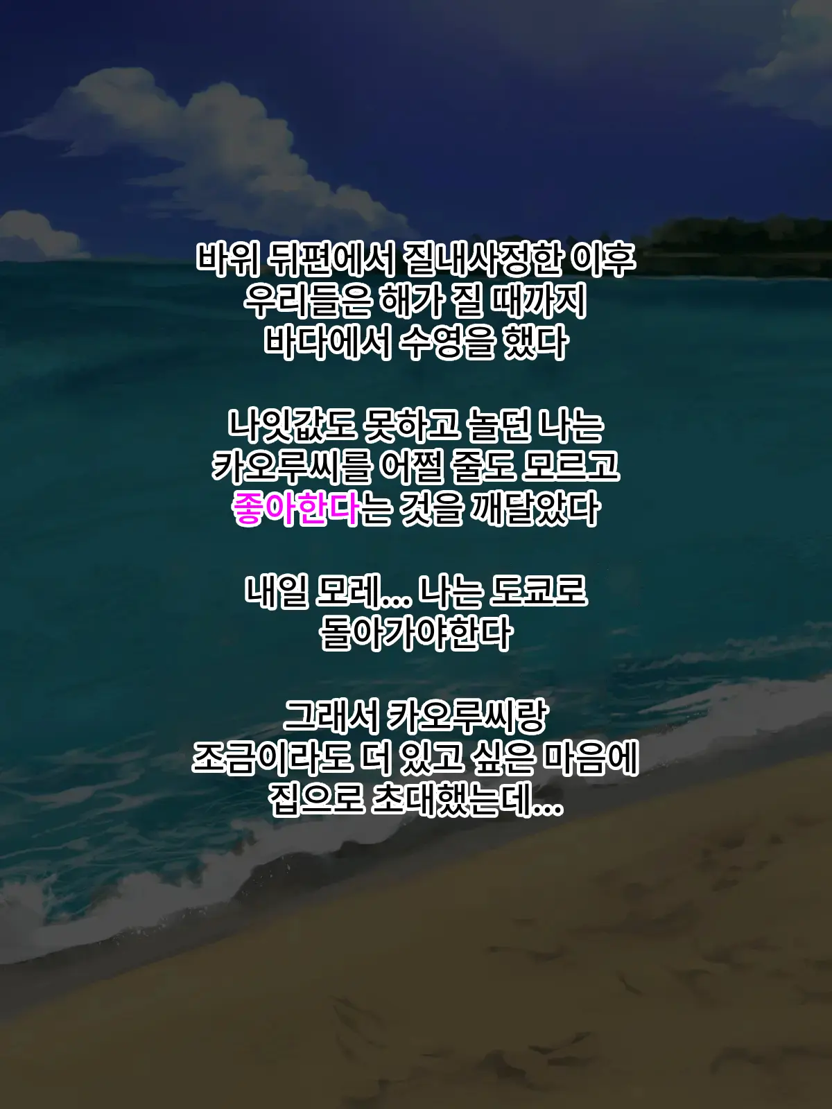 웹툰 이미지 78