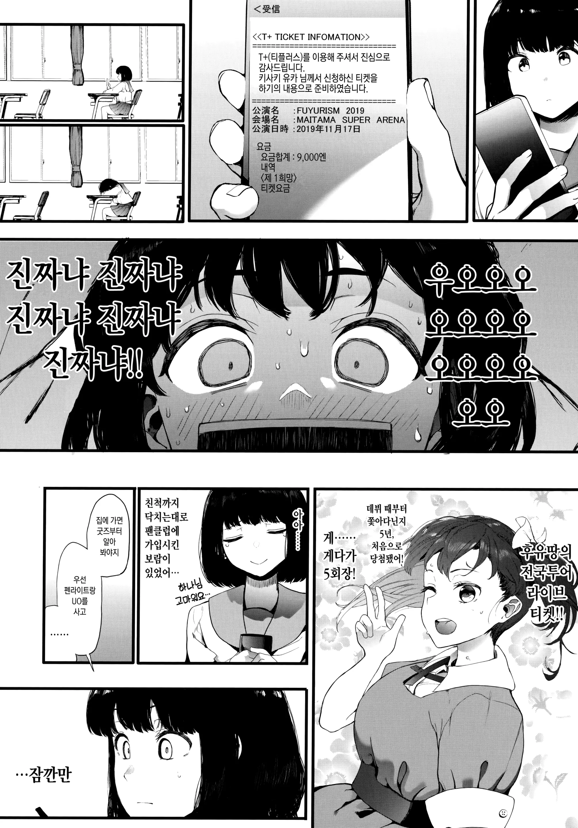 웹툰 이미지 63