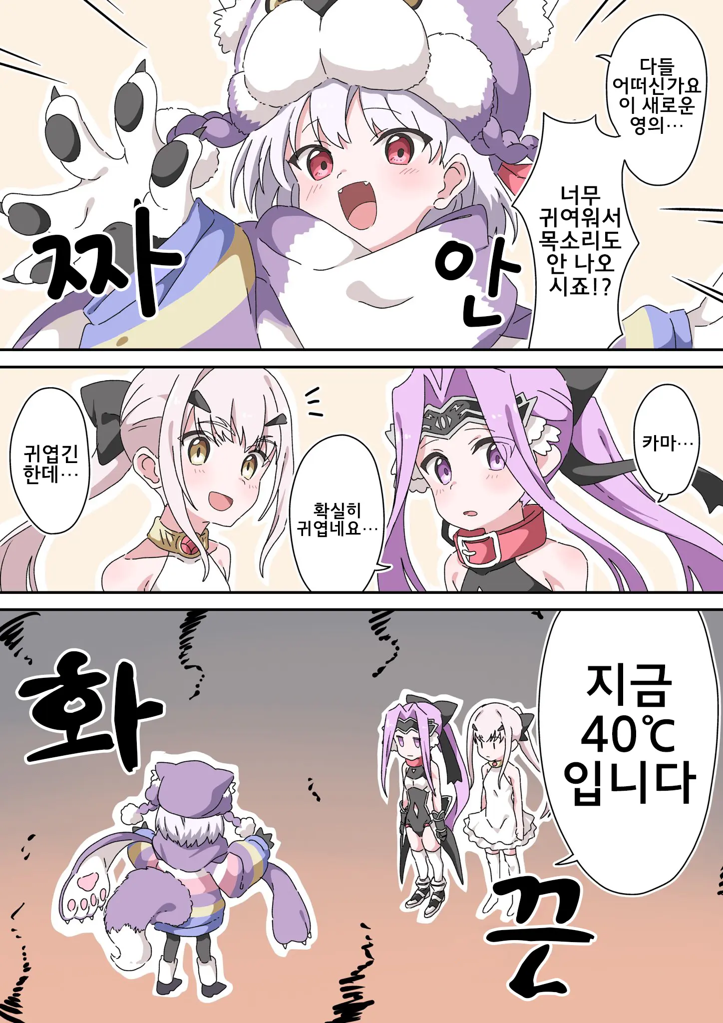 웹툰 이미지 296