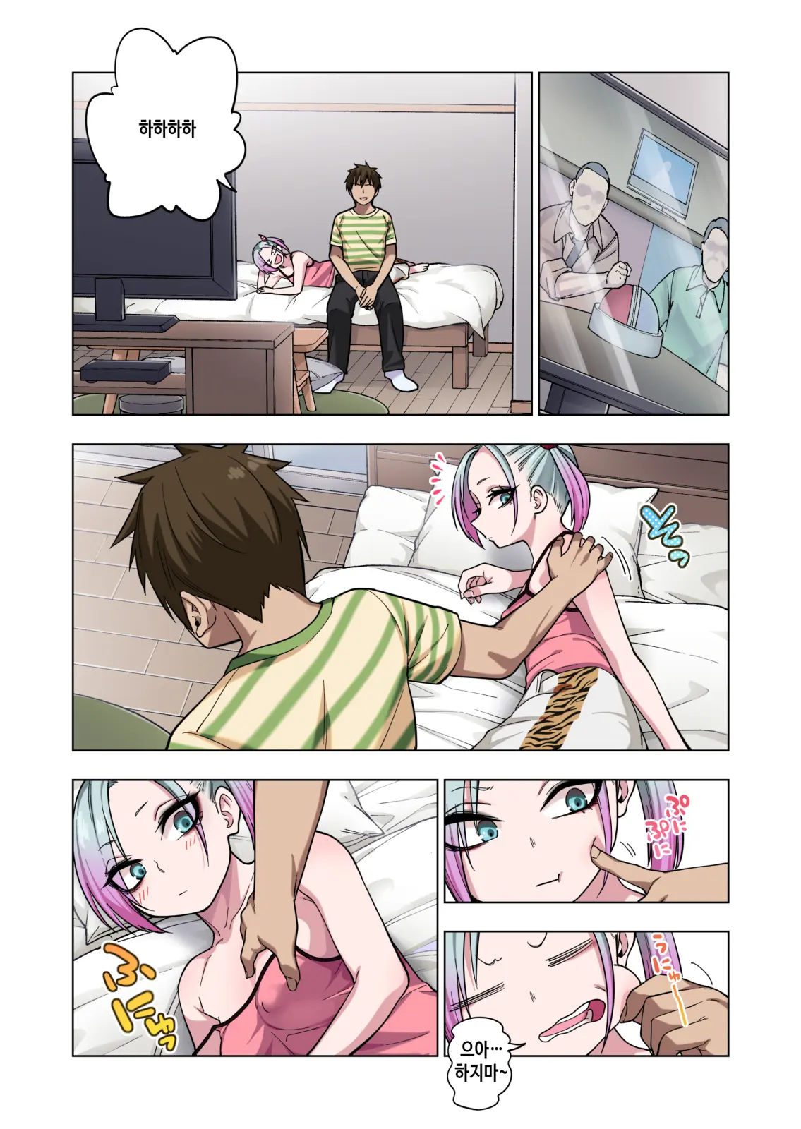 웹툰 이미지 47