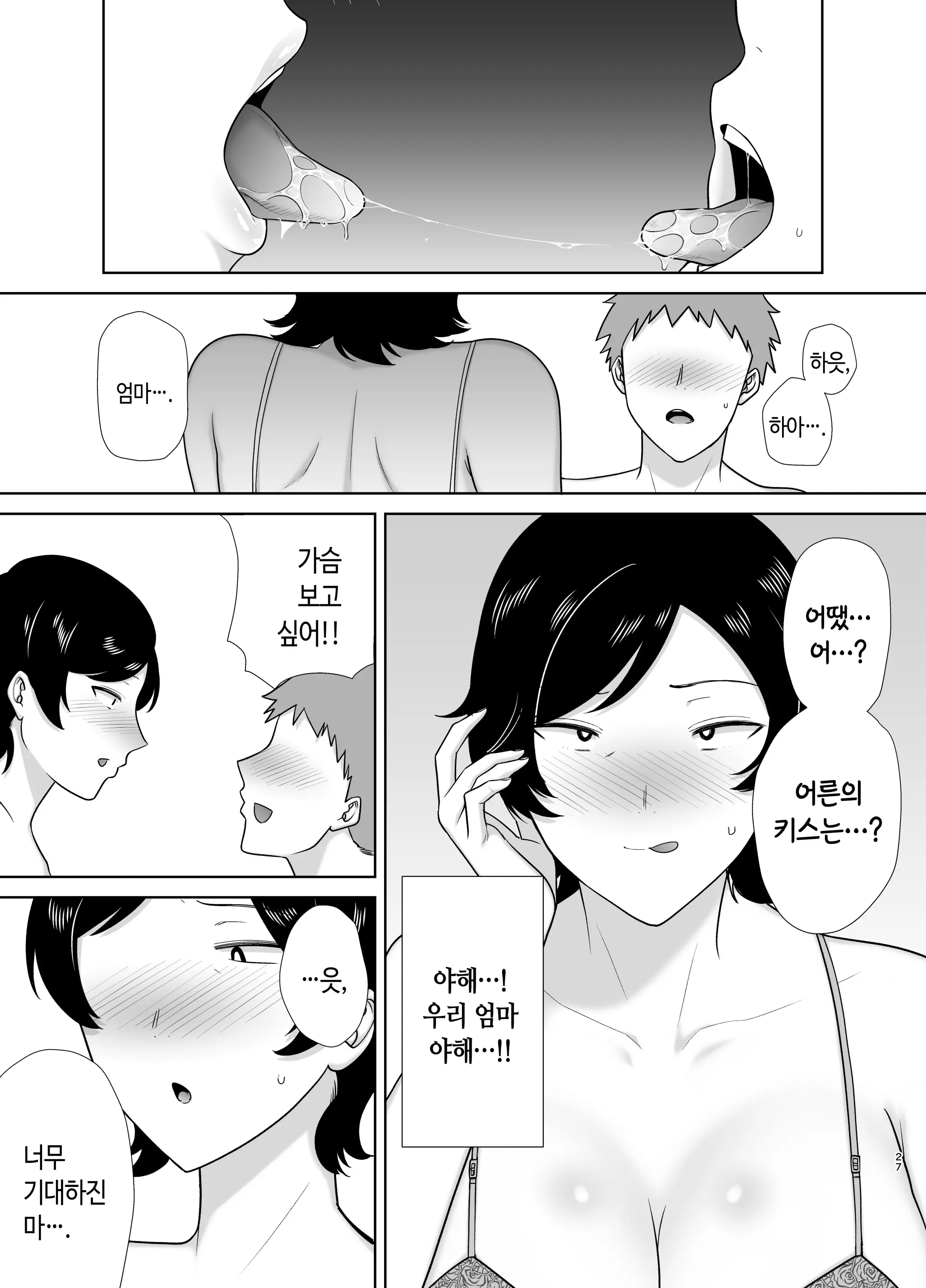웹툰 이미지 25