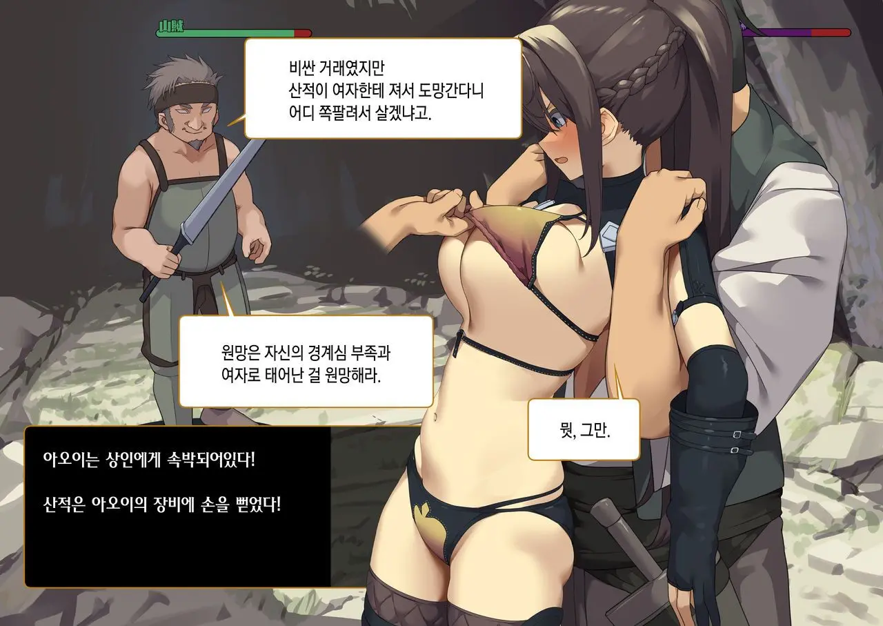 웹툰 이미지 155