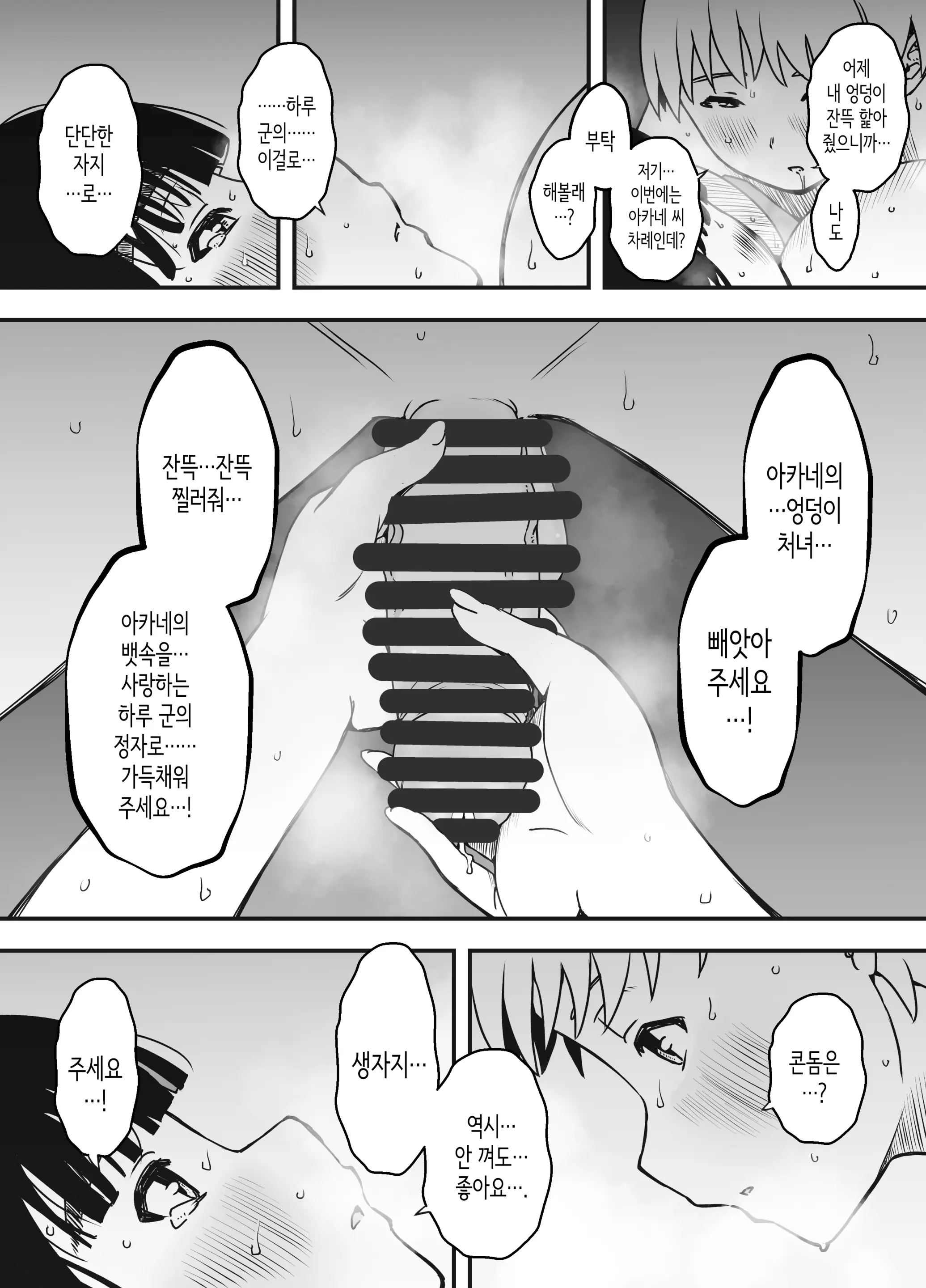 웹툰 이미지 41