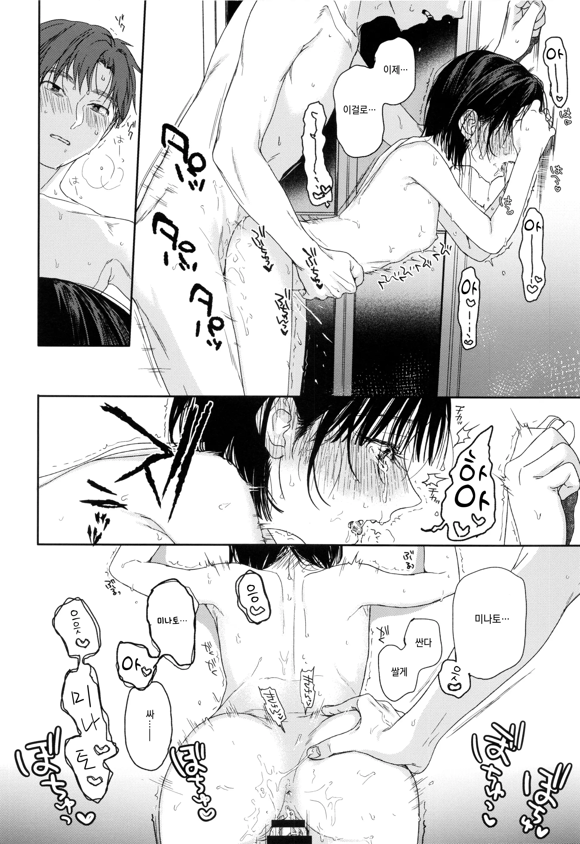웹툰 이미지 28