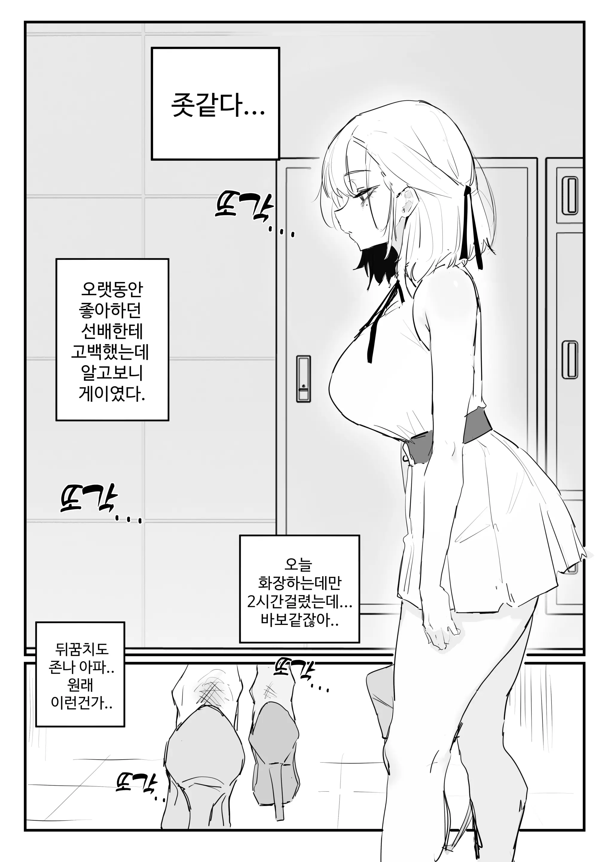 웹툰 이미지 0