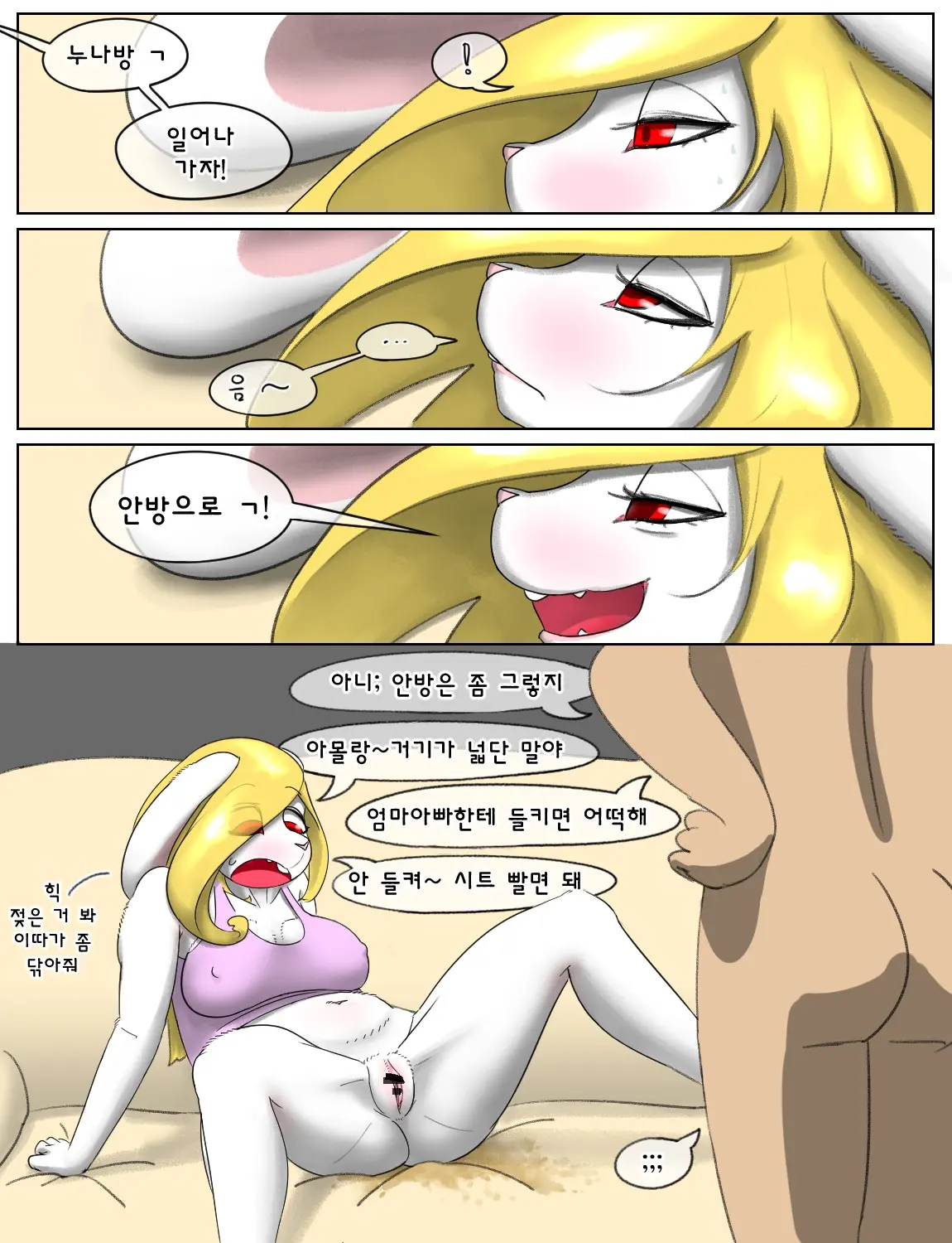 웹툰 이미지 46