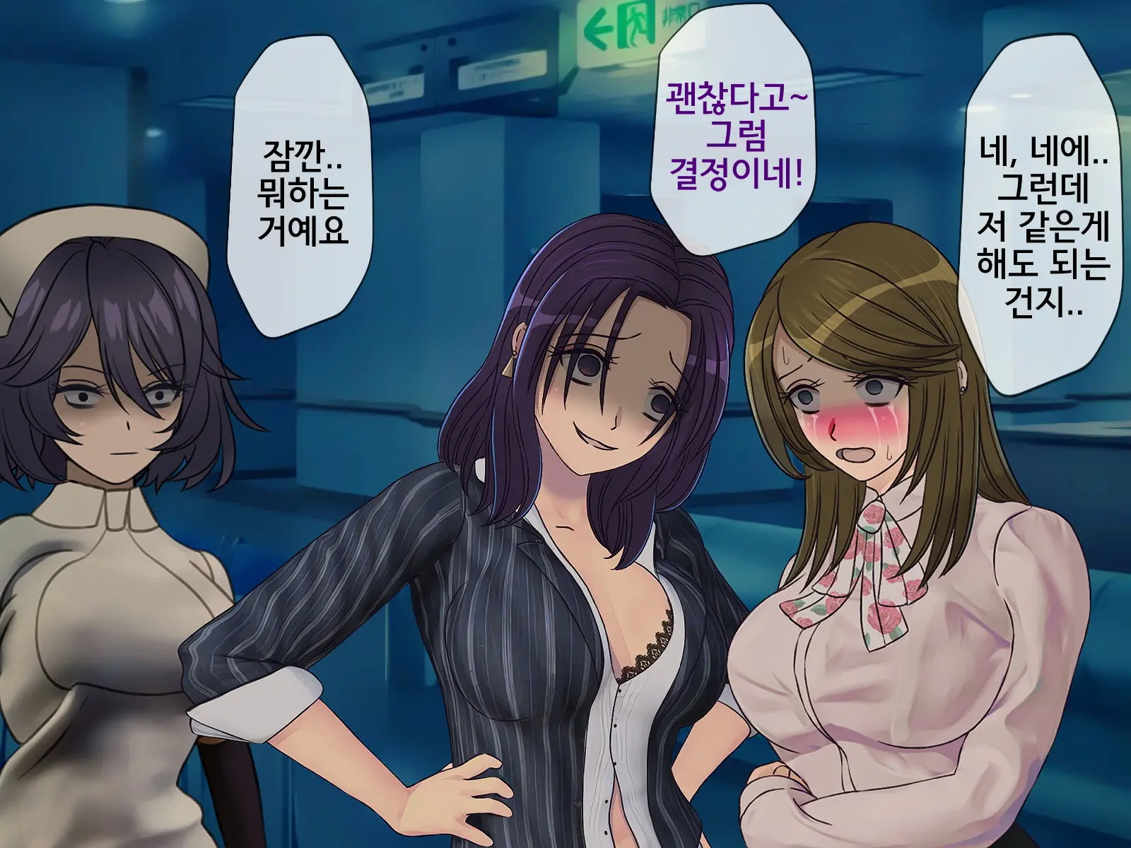 웹툰 이미지 74