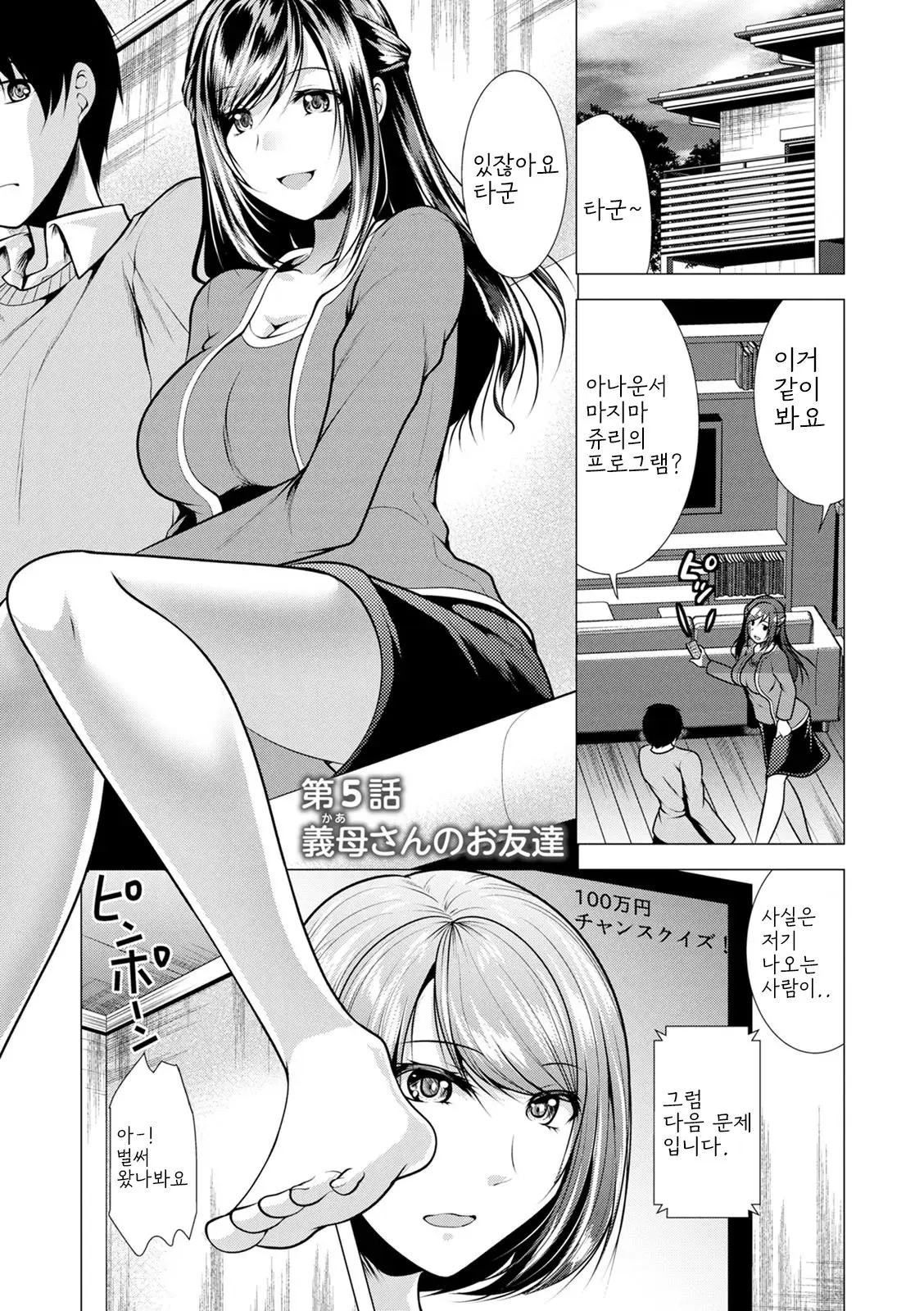 웹툰 이미지 78