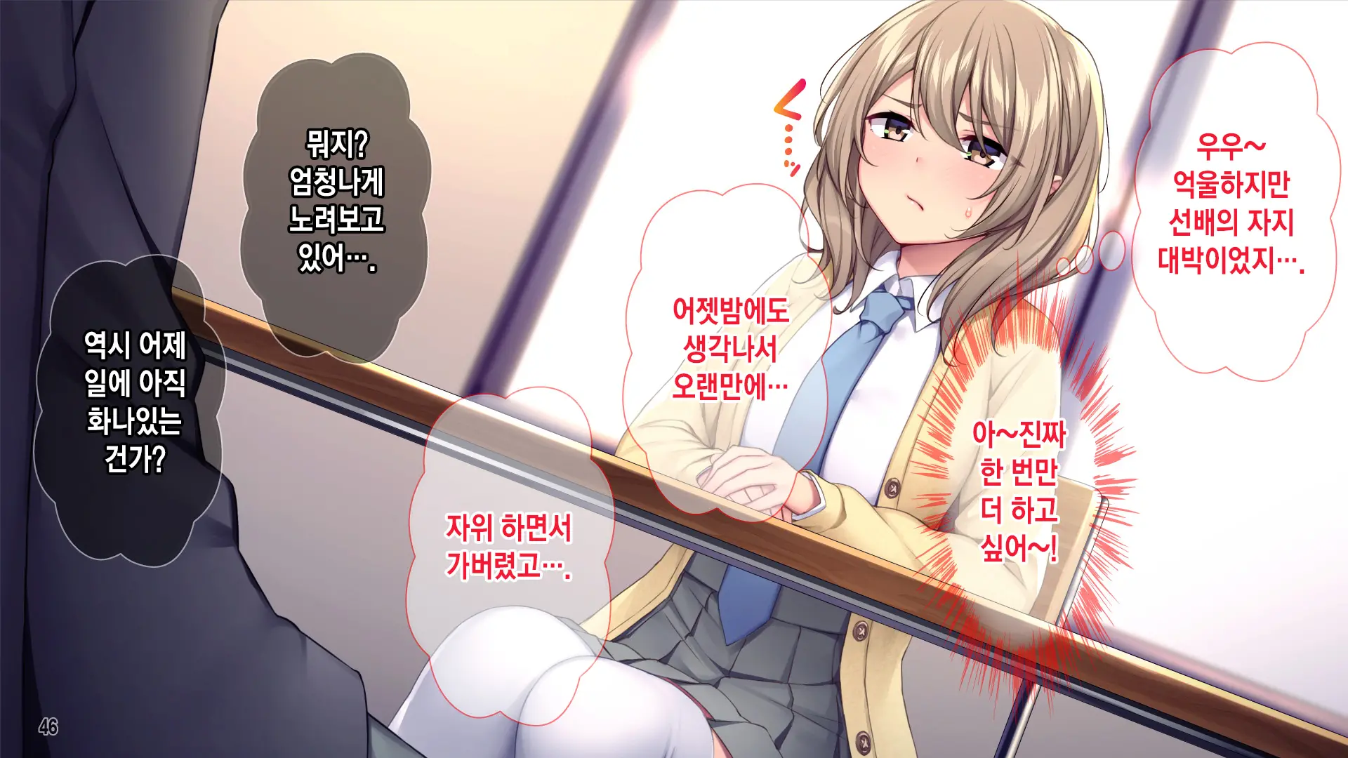 웹툰 이미지 46