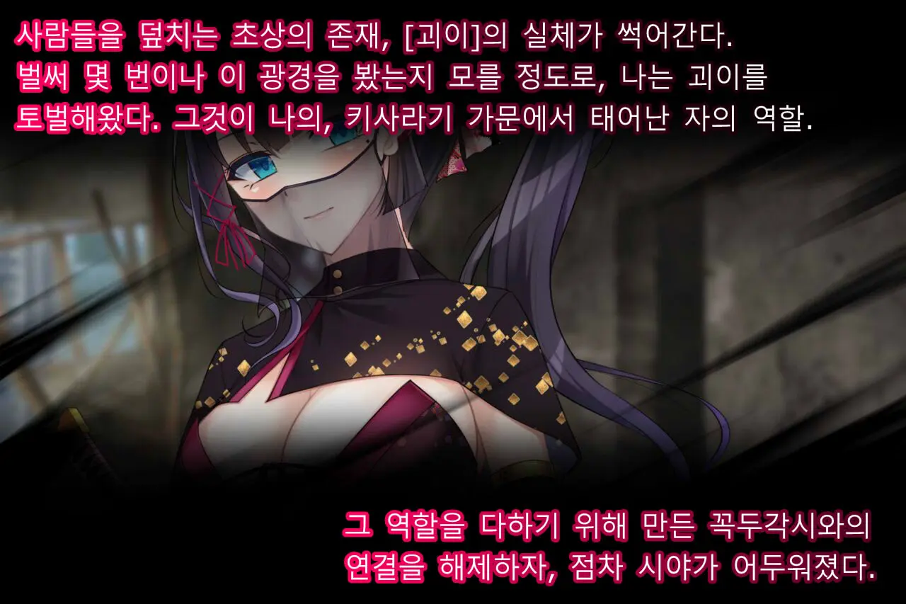 웹툰 이미지 6